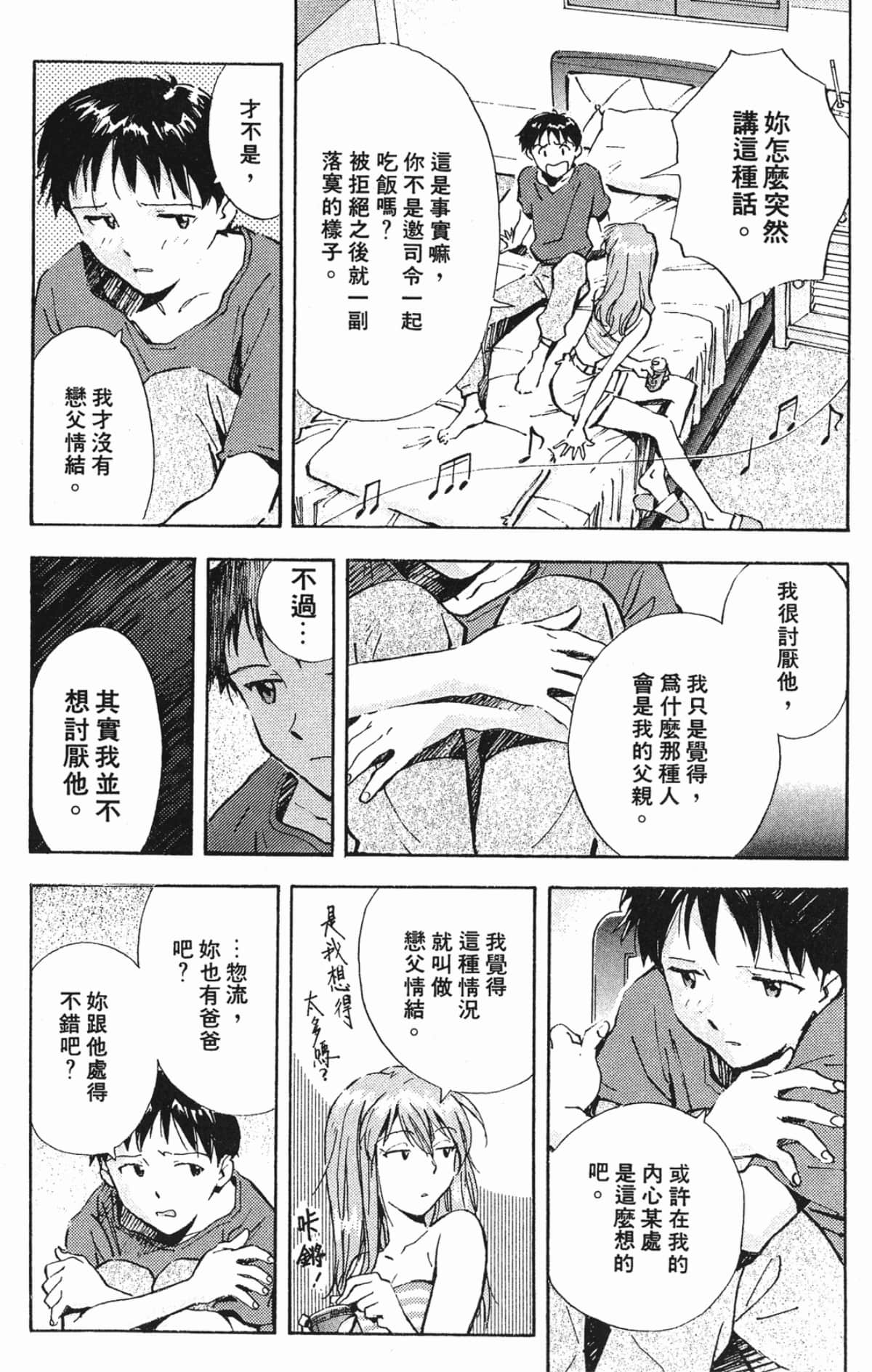 Page 127
