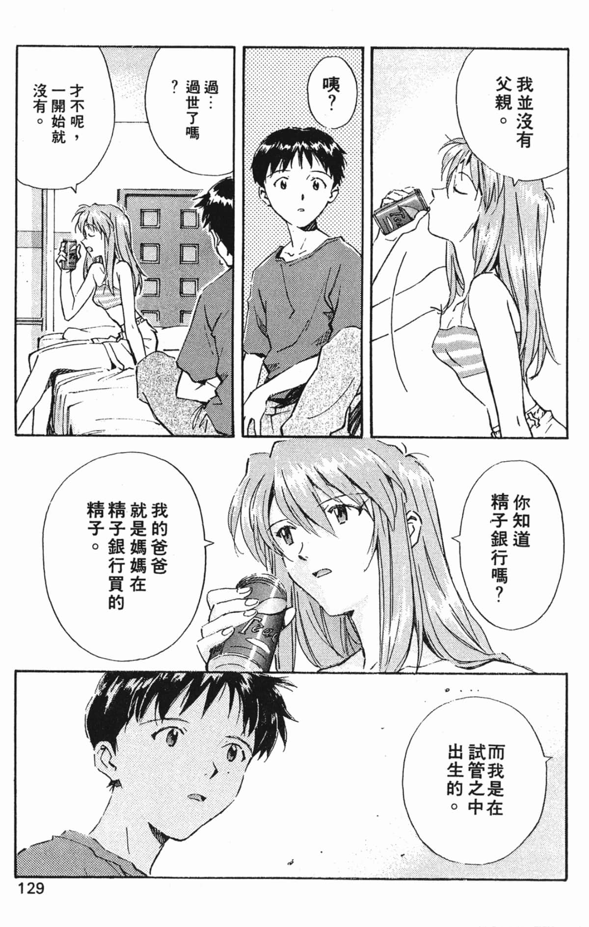 Page 128
