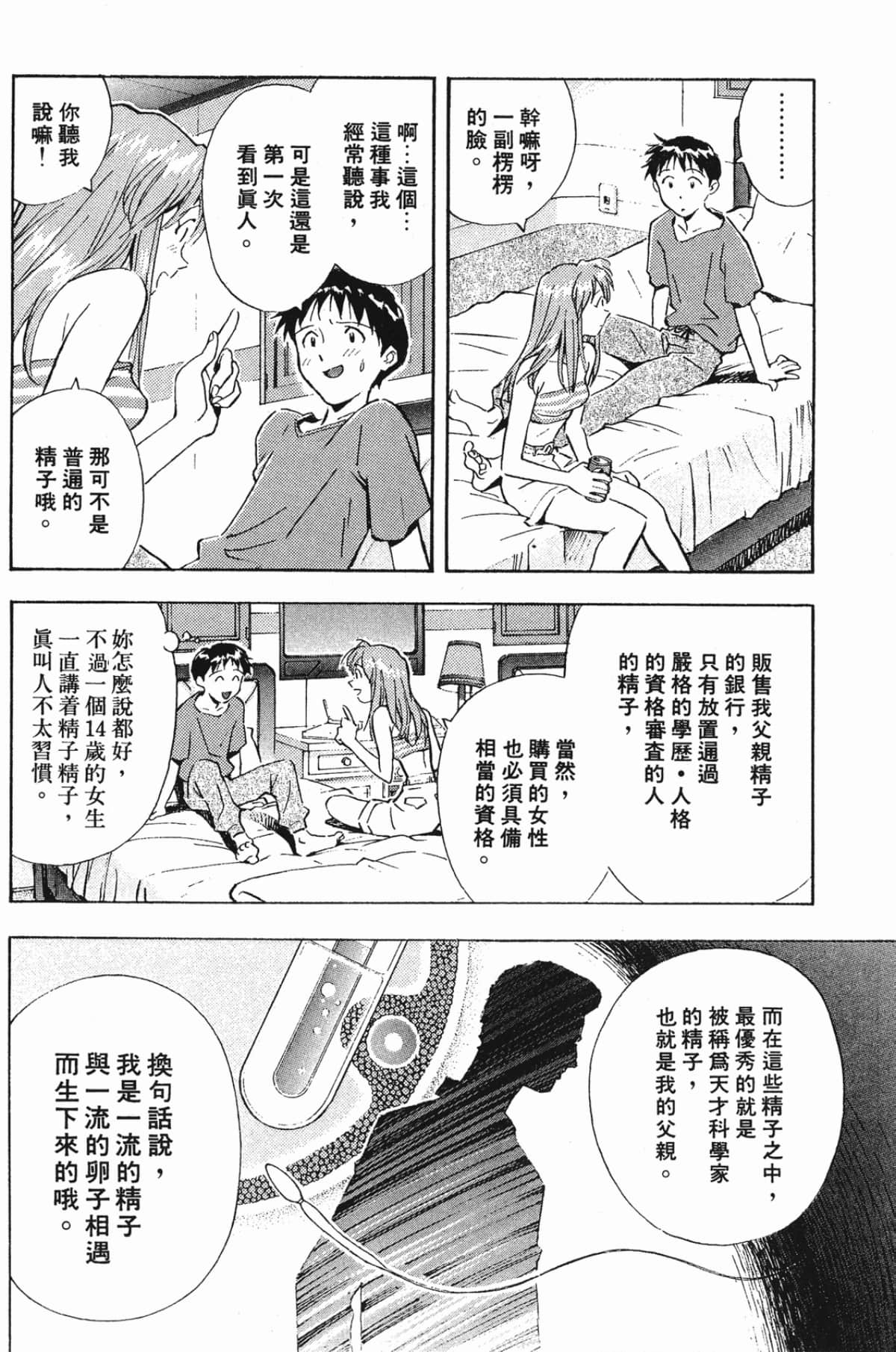 Page 129