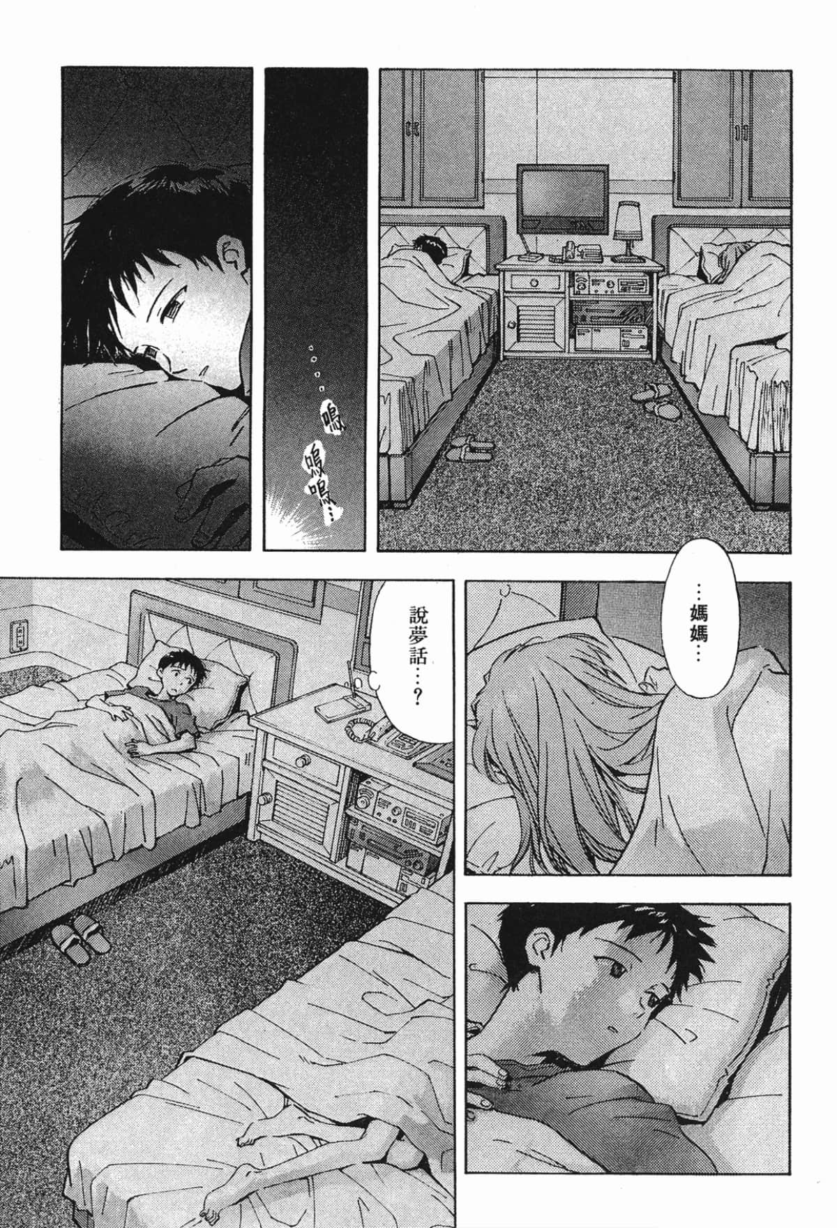 Page 132