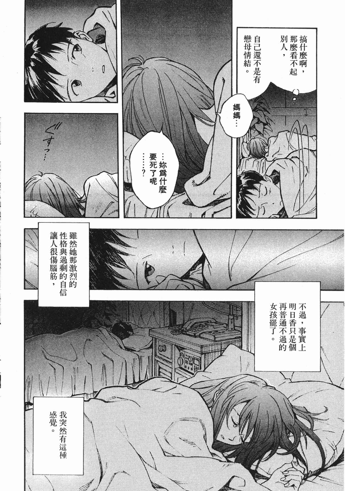 Page 133