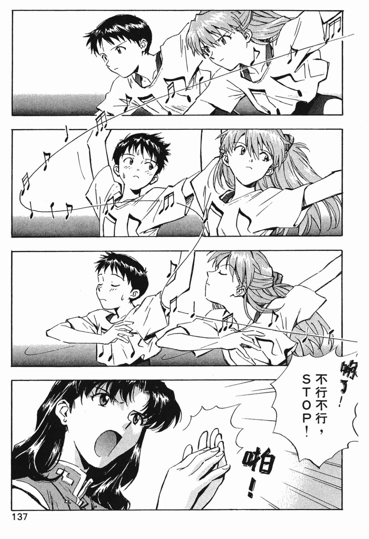 Page 136