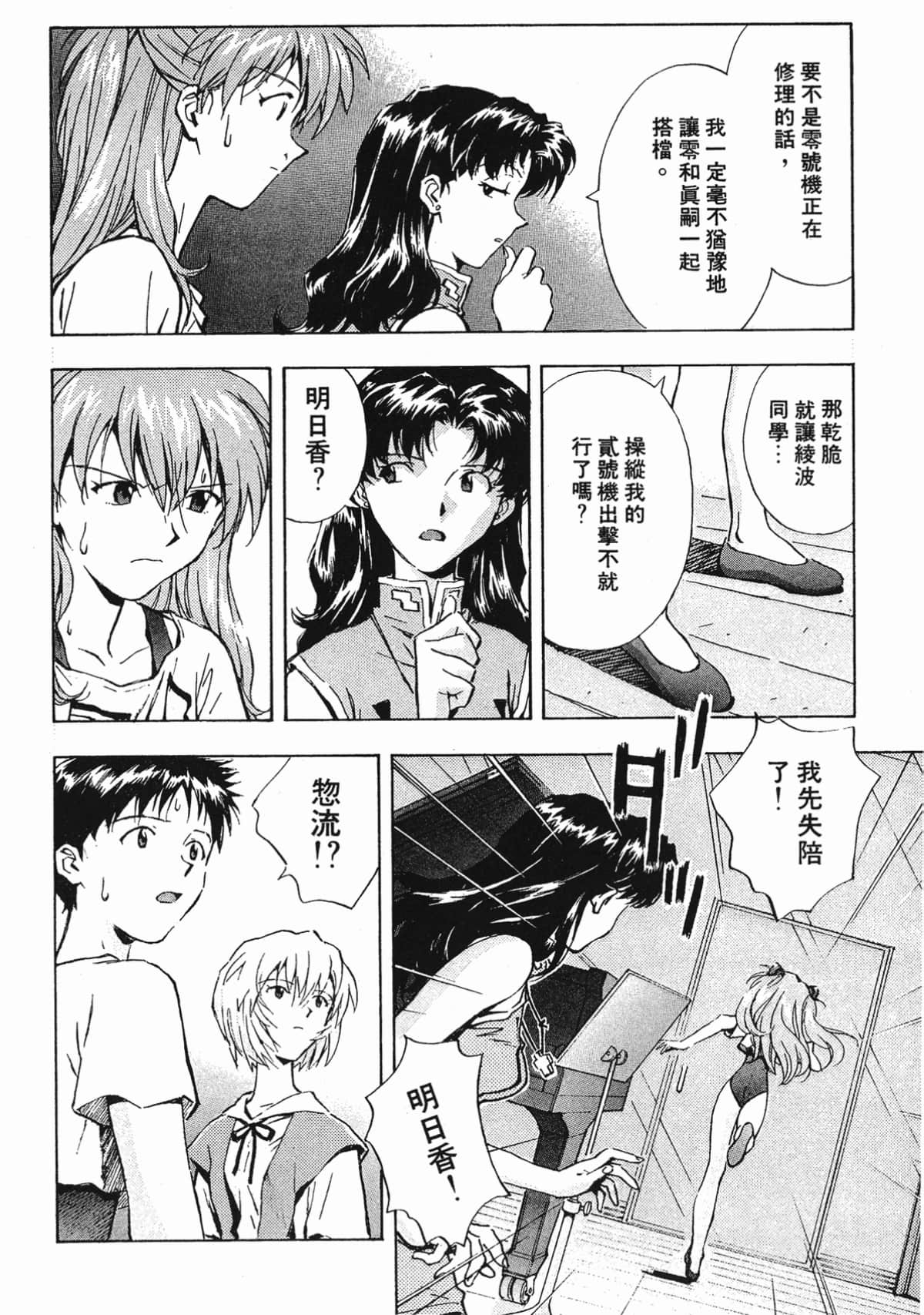 Page 141