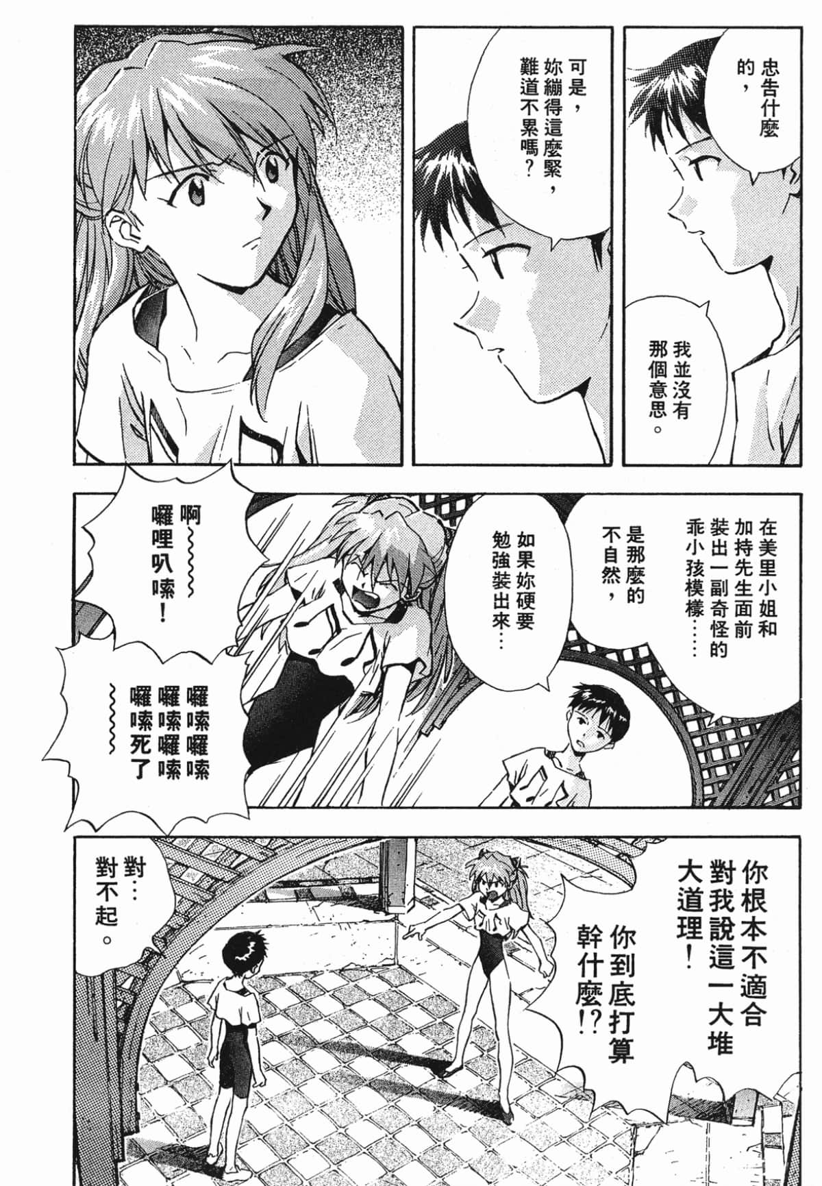 Page 145