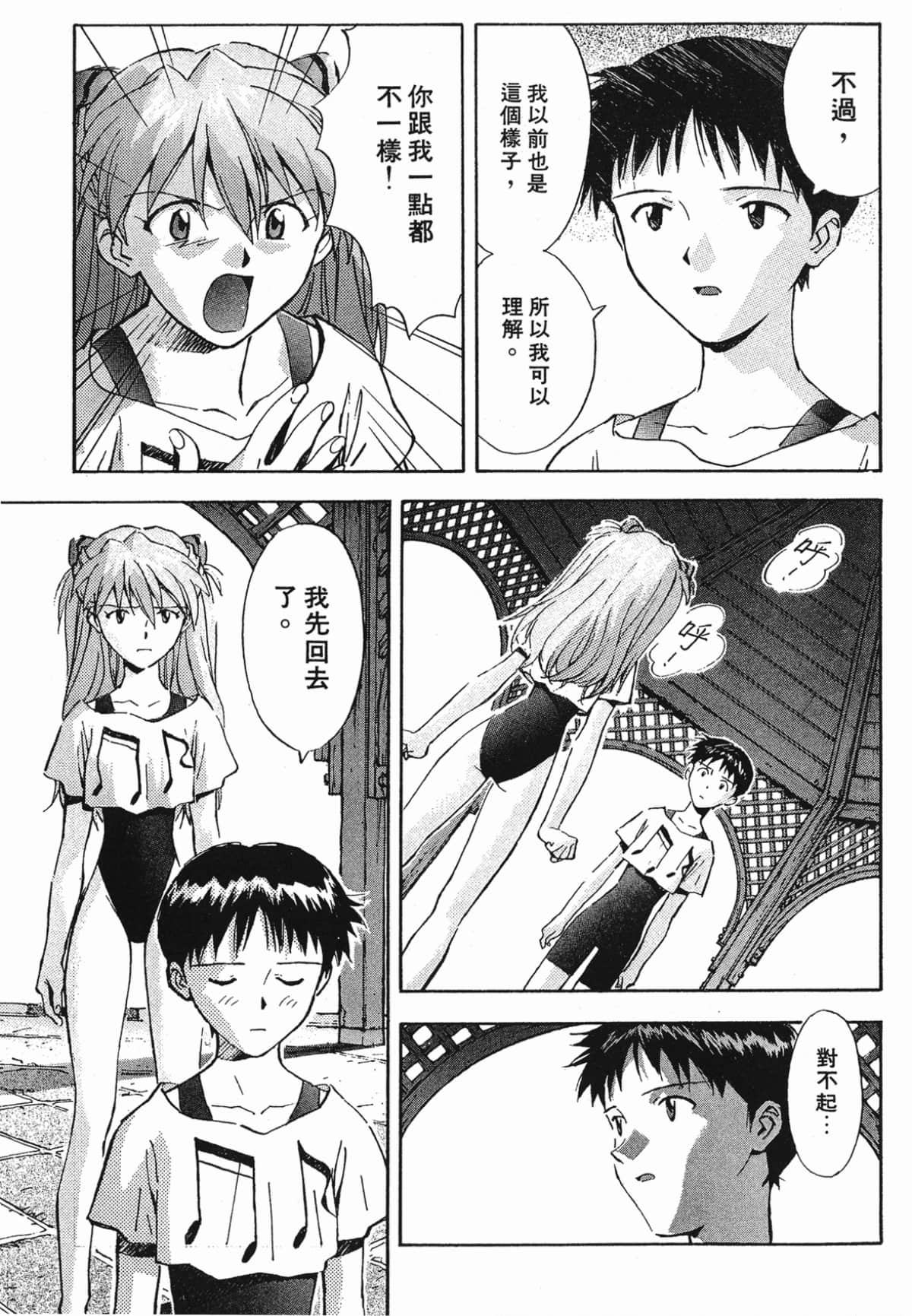 Page 146