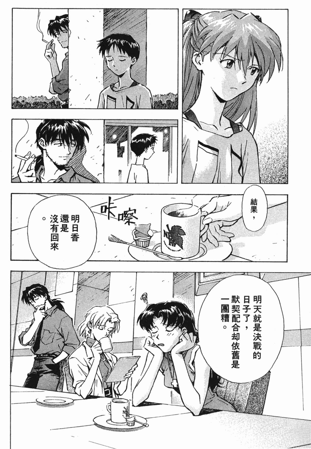 Page 147