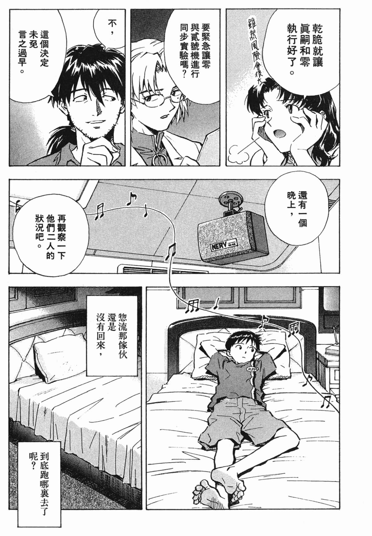 Page 148