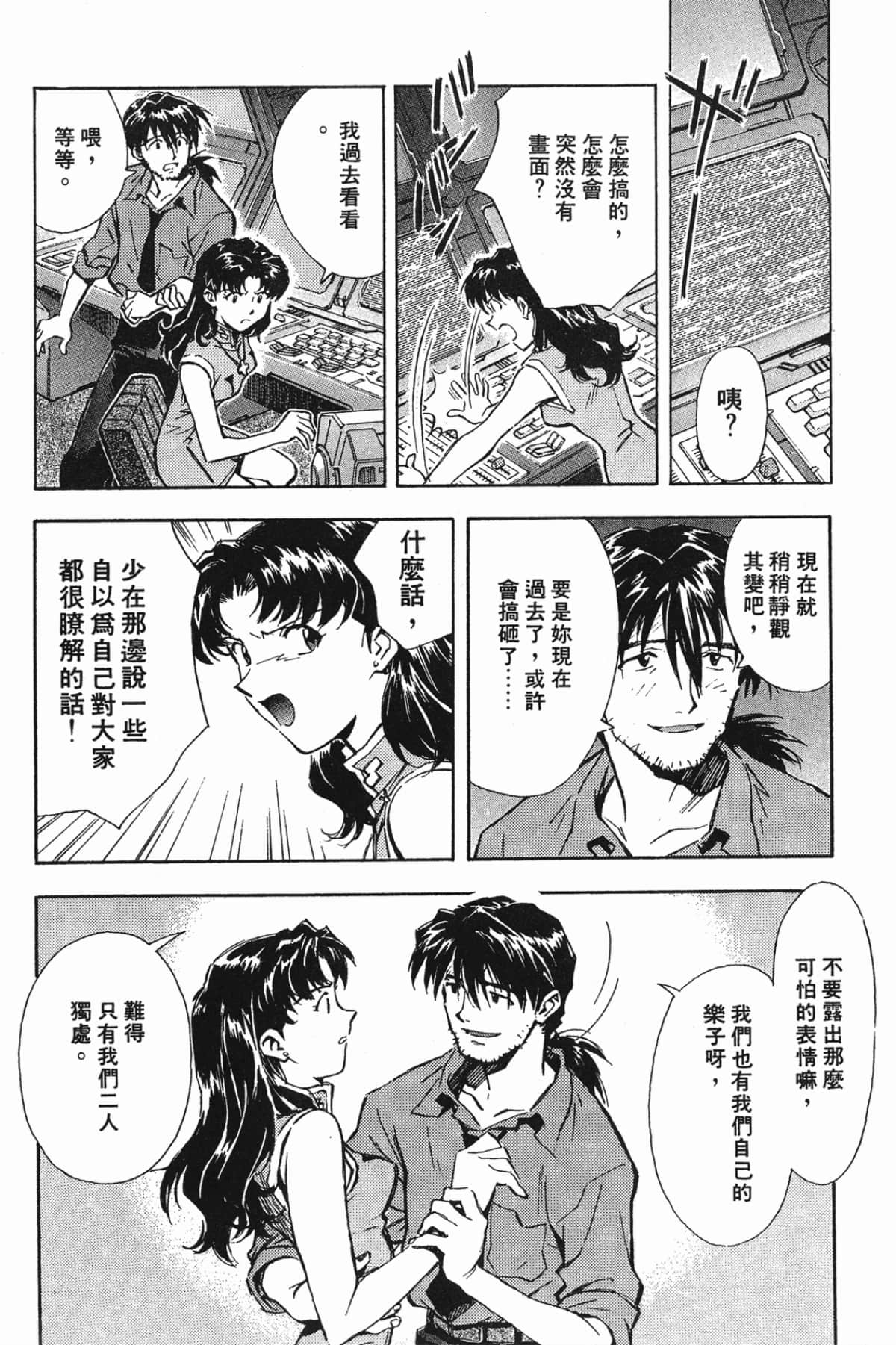 Page 151