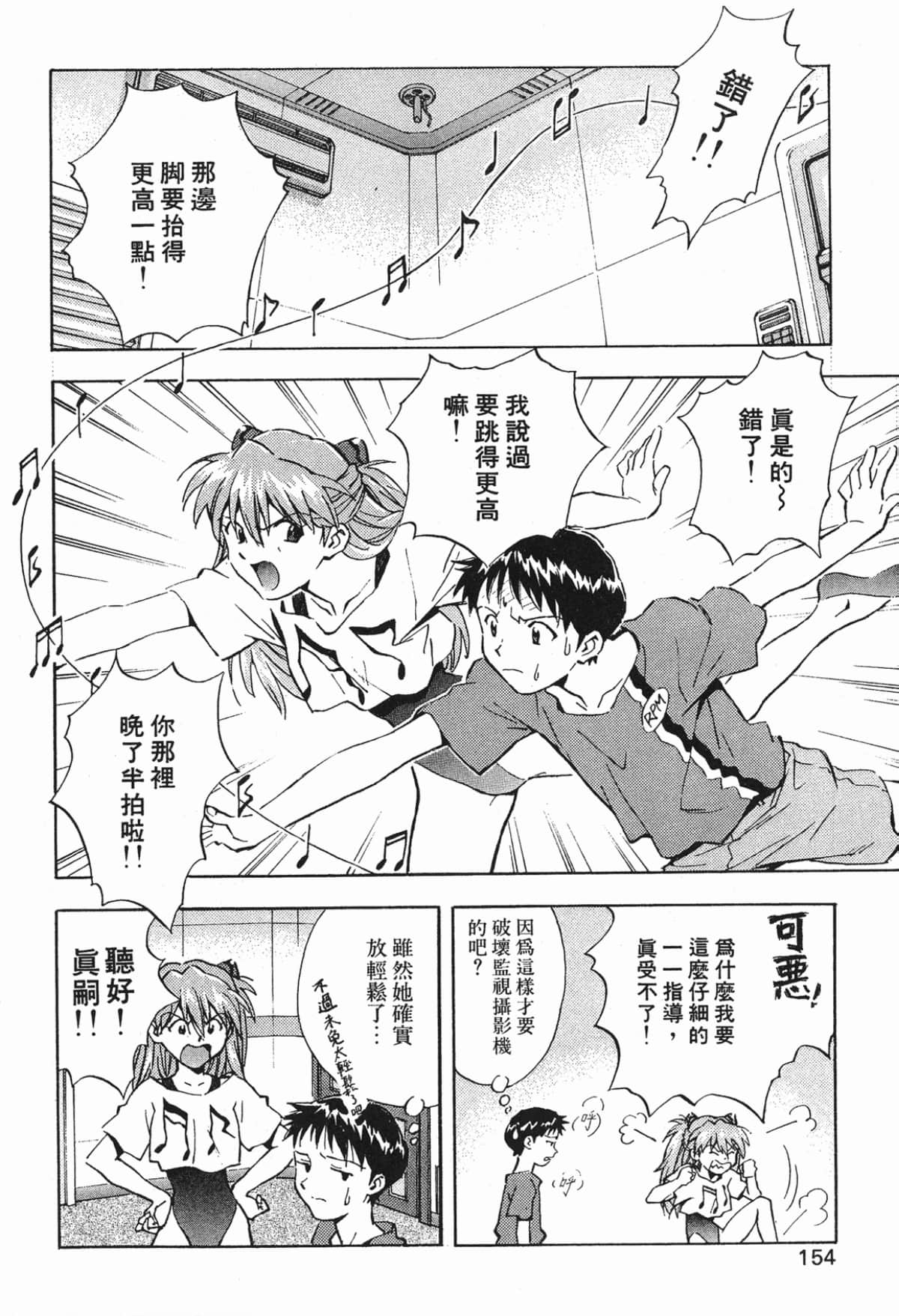 Page 153