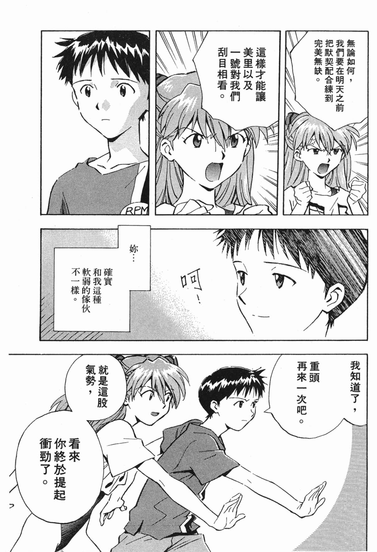 Page 154
