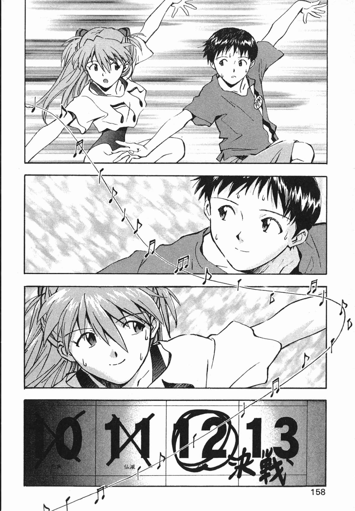 Page 157