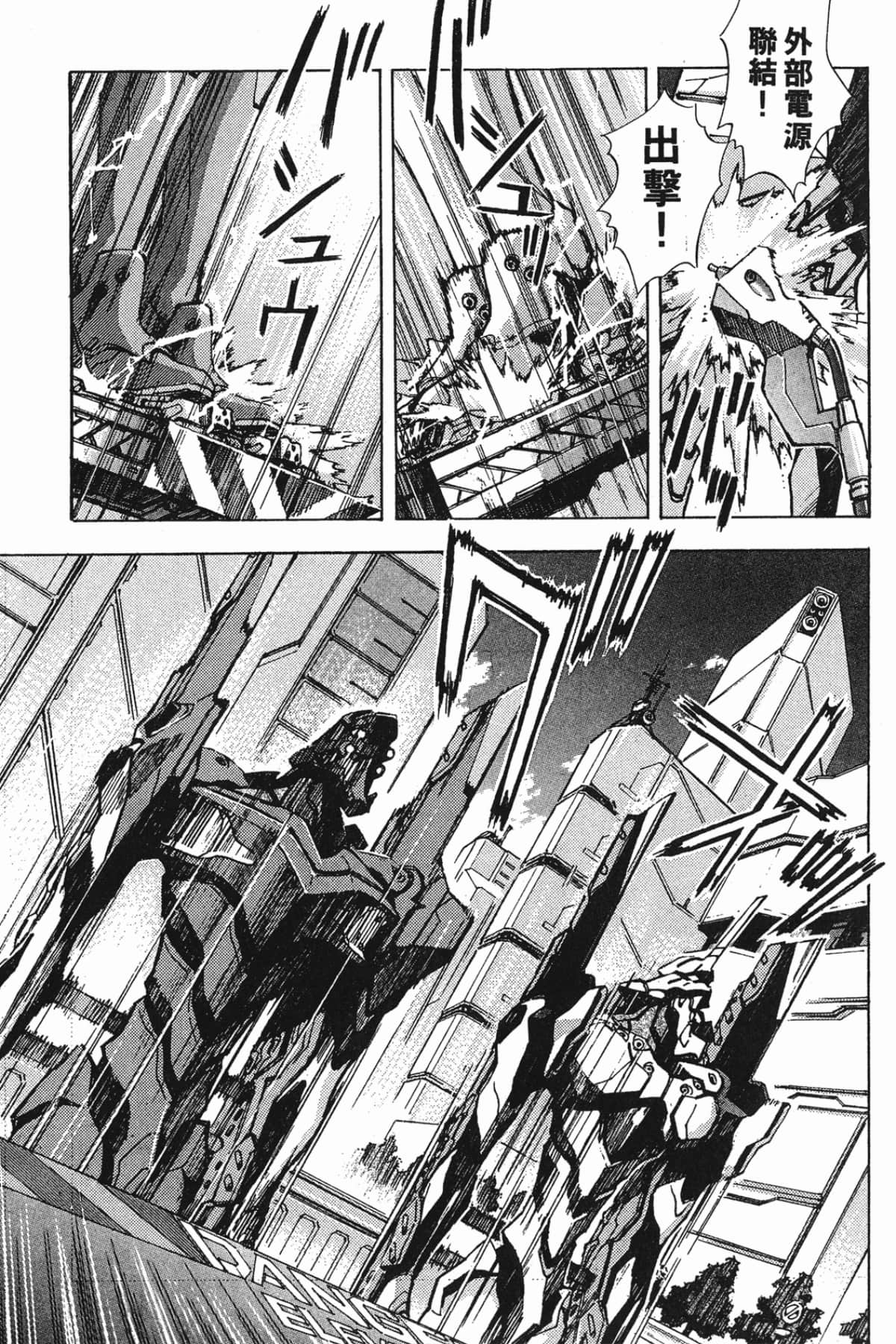Page 164
