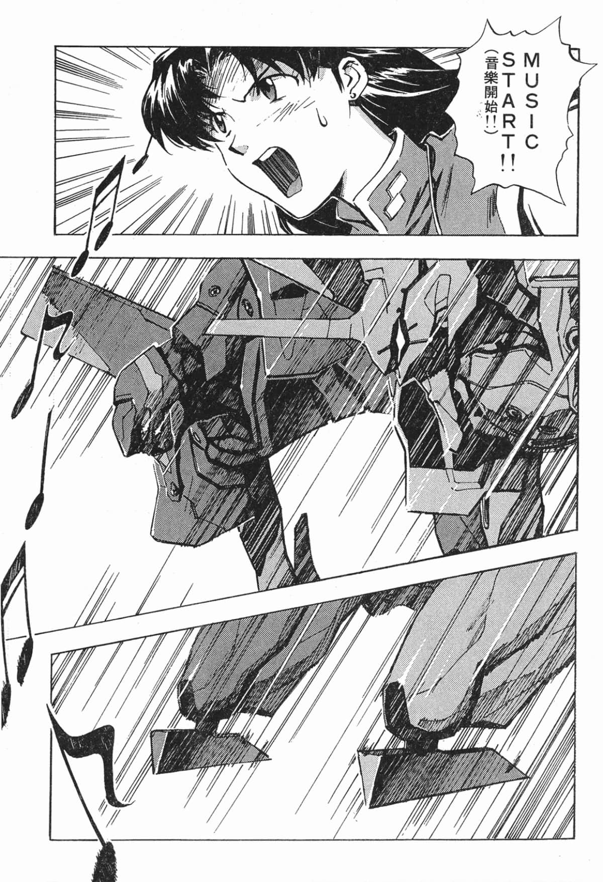 Page 166