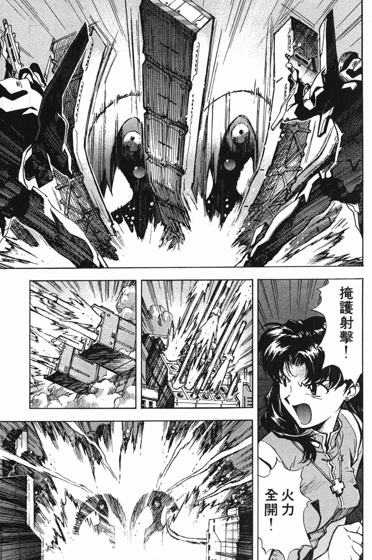 Page 172