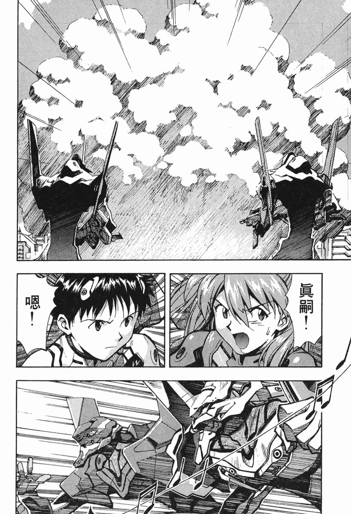 Page 173