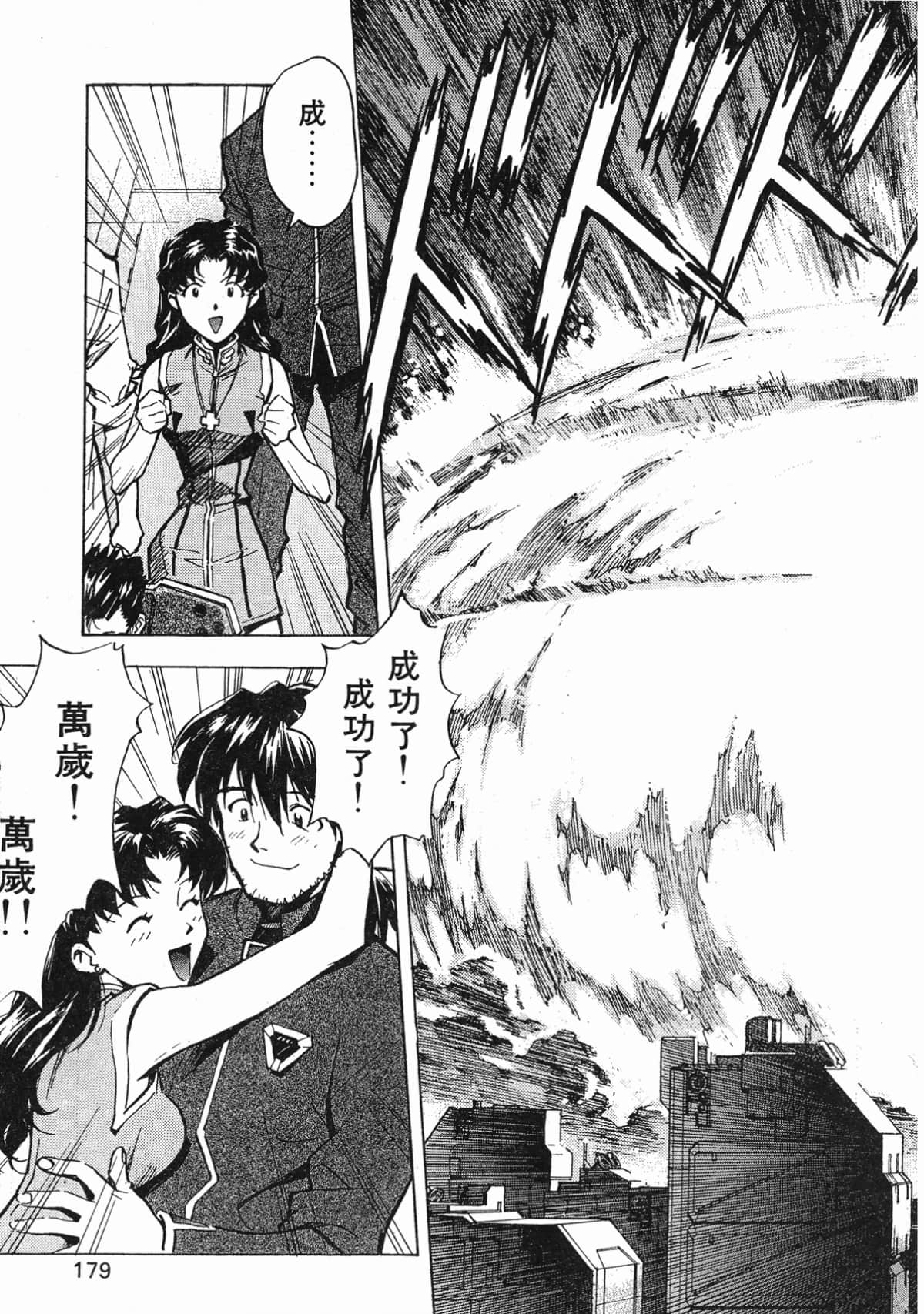 Page 178