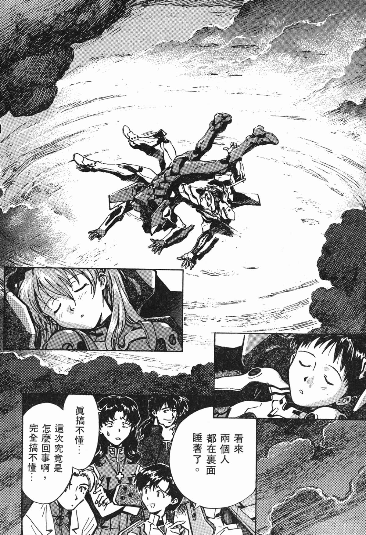 Page 181