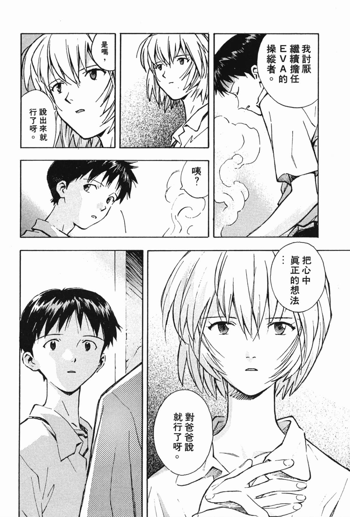 Page 63