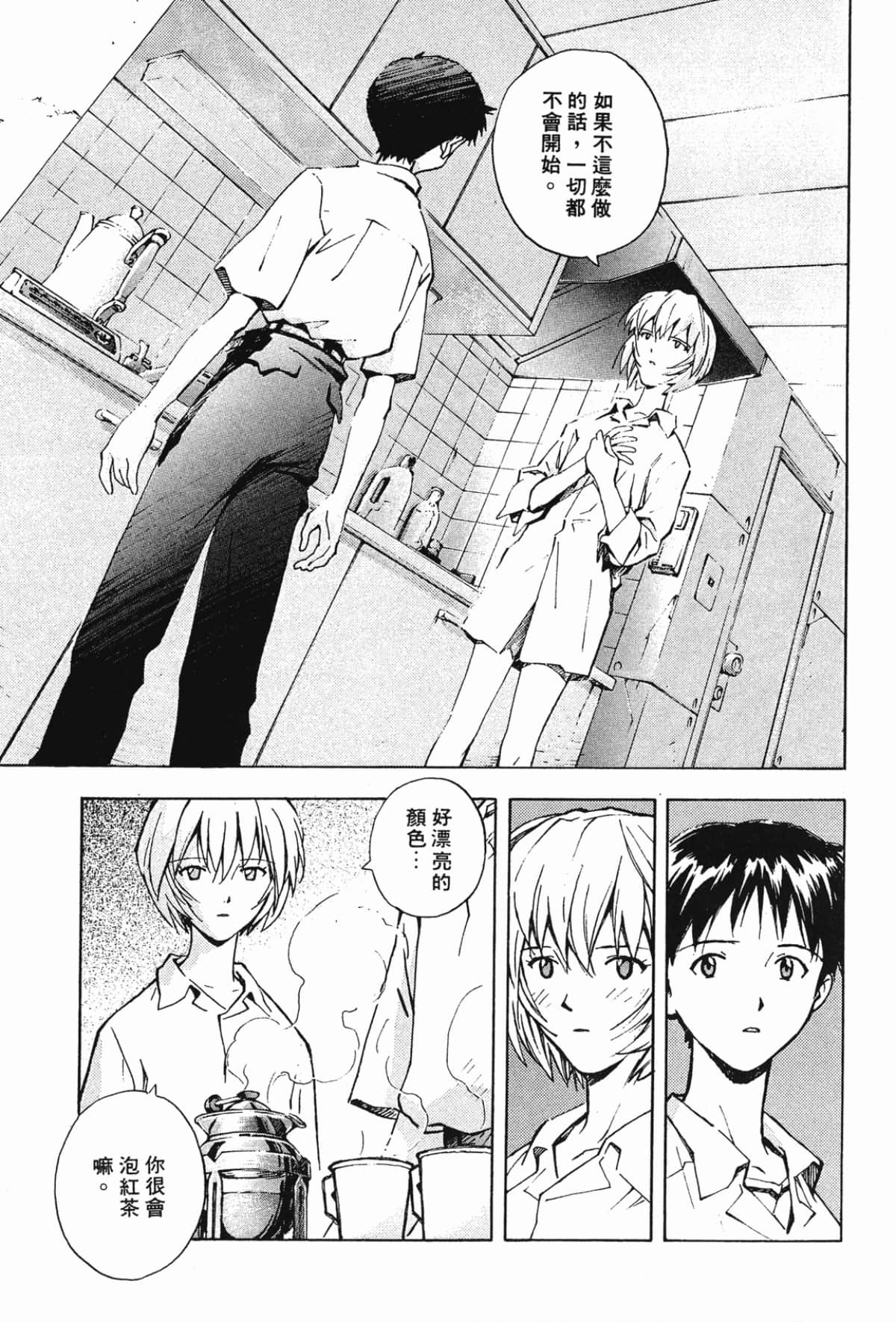 Page 64