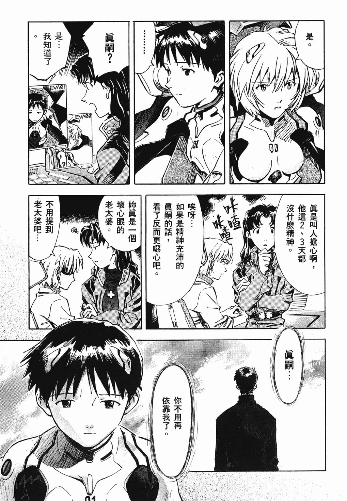 Page 90
