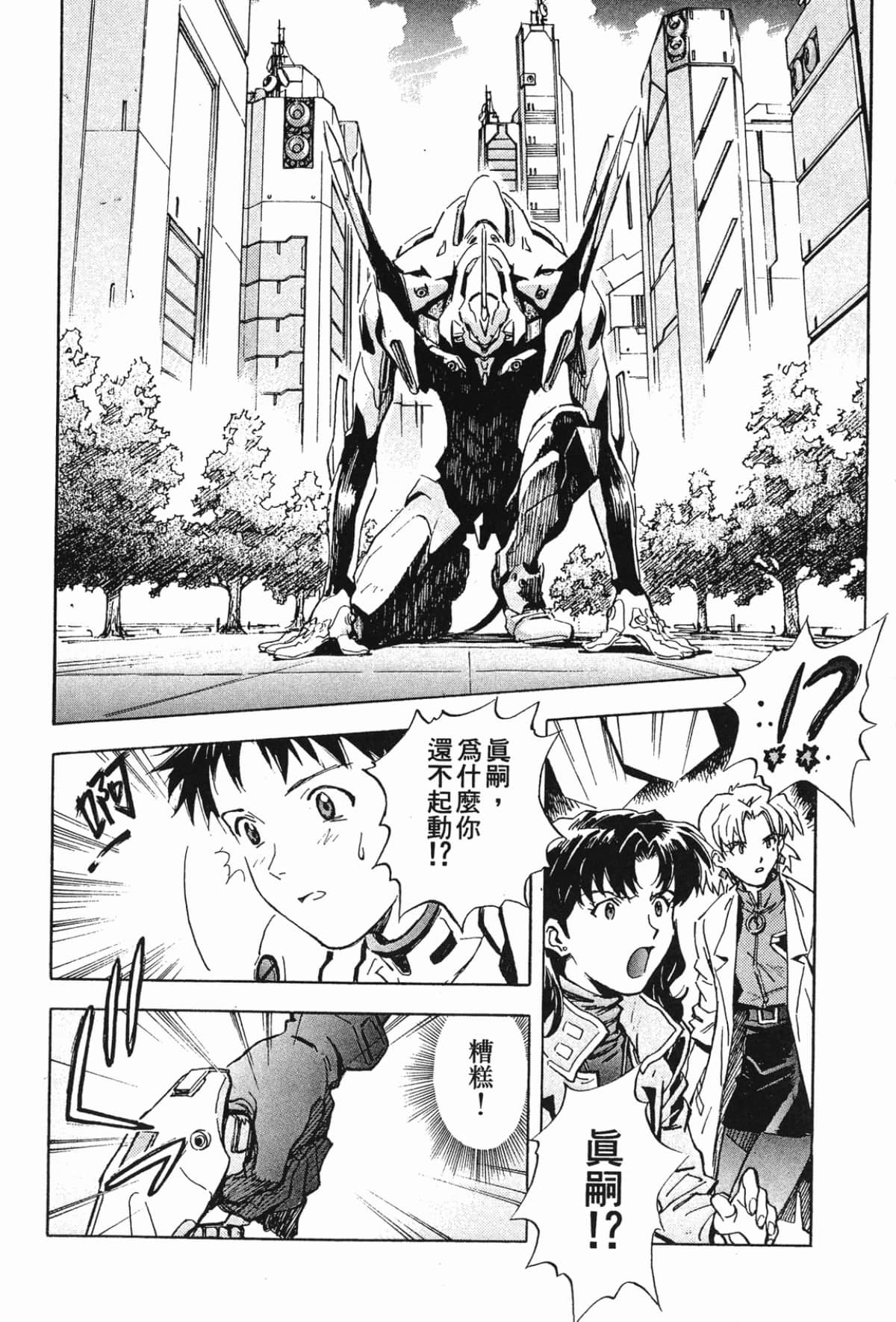 Page 95