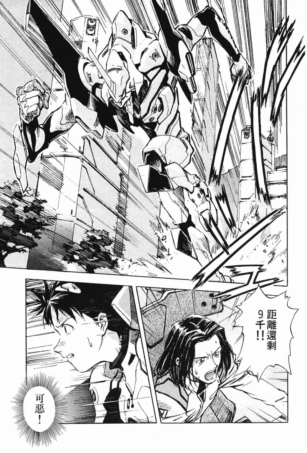 Page 96