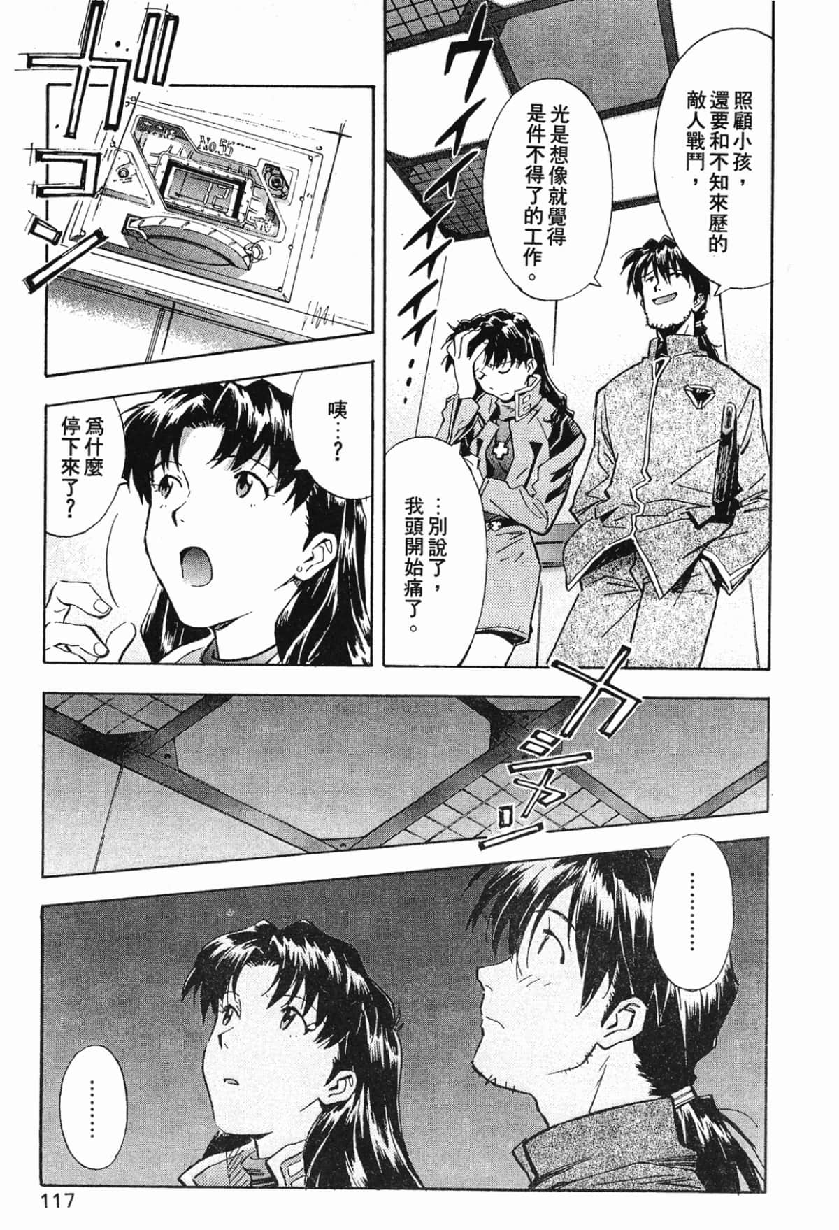 Page 118