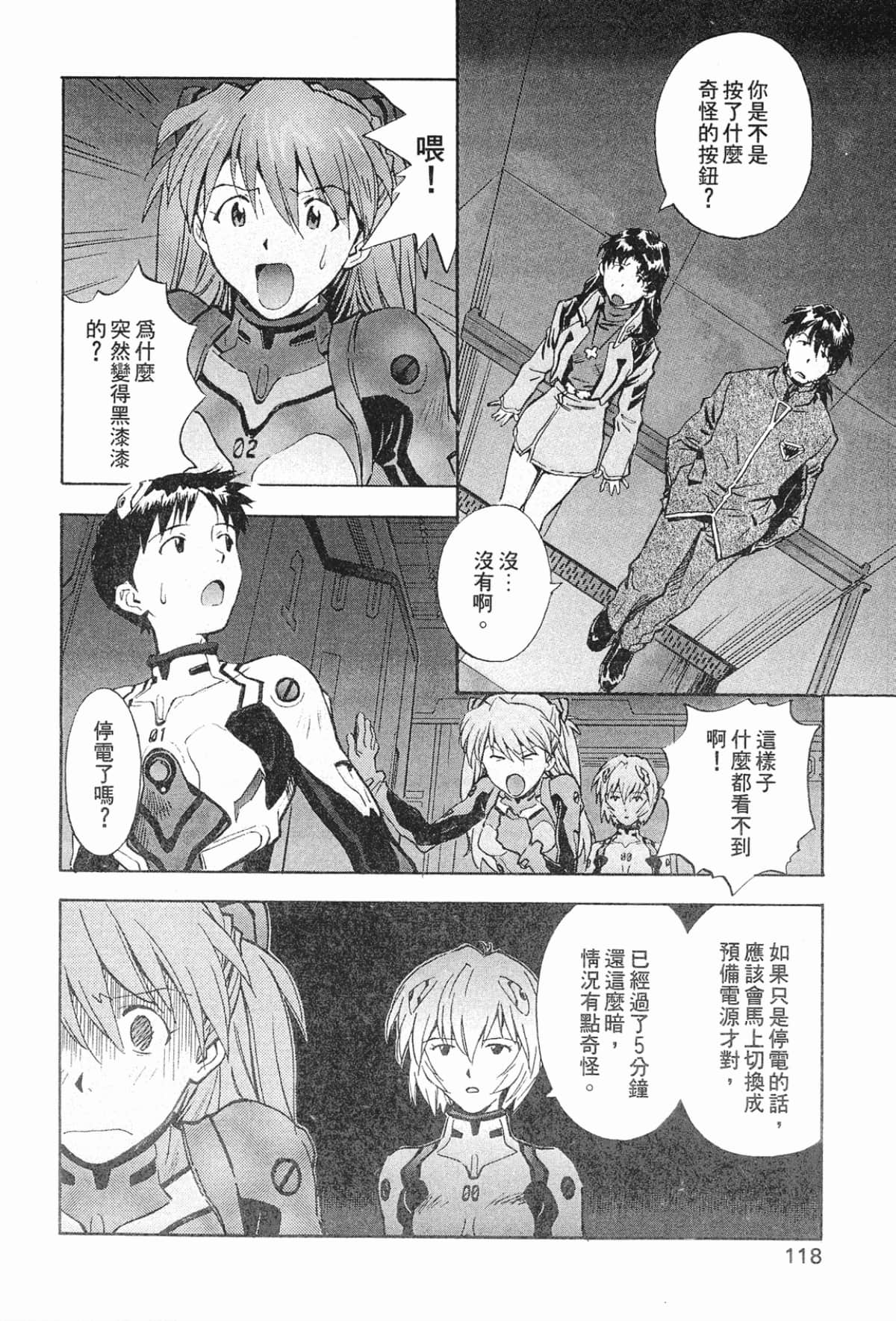 Page 119