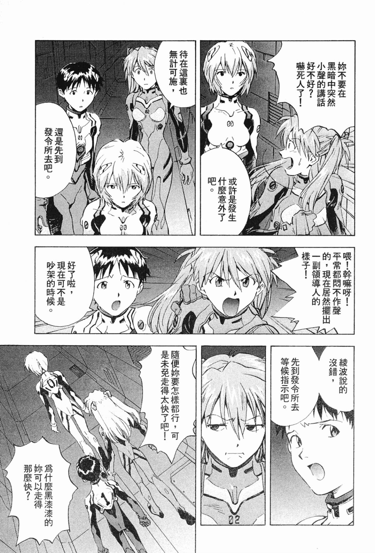 Page 120