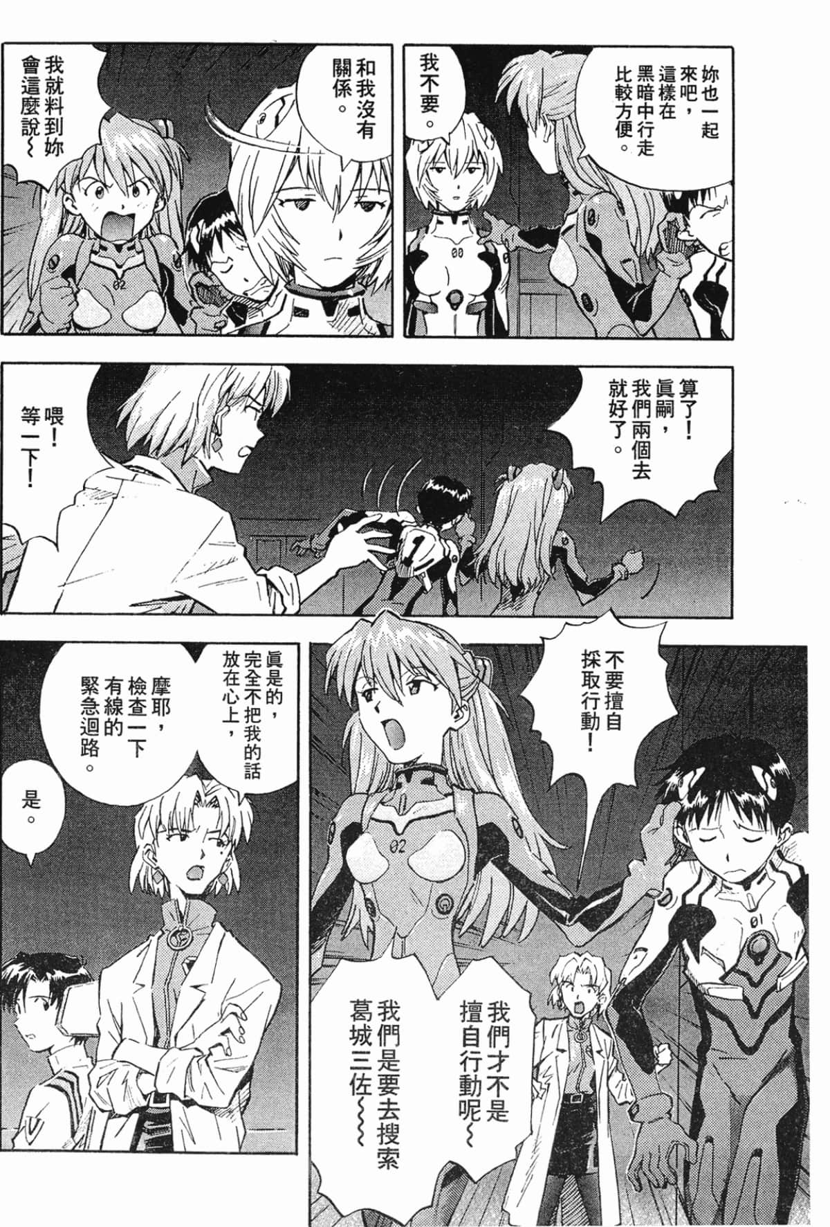 Page 125