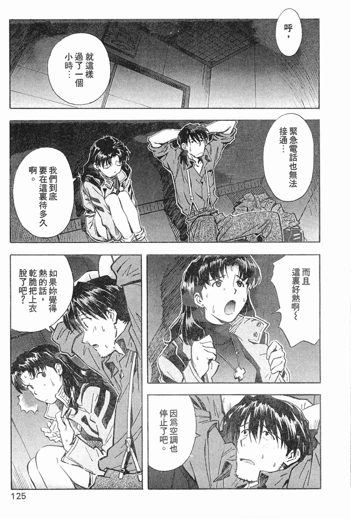 Page 126