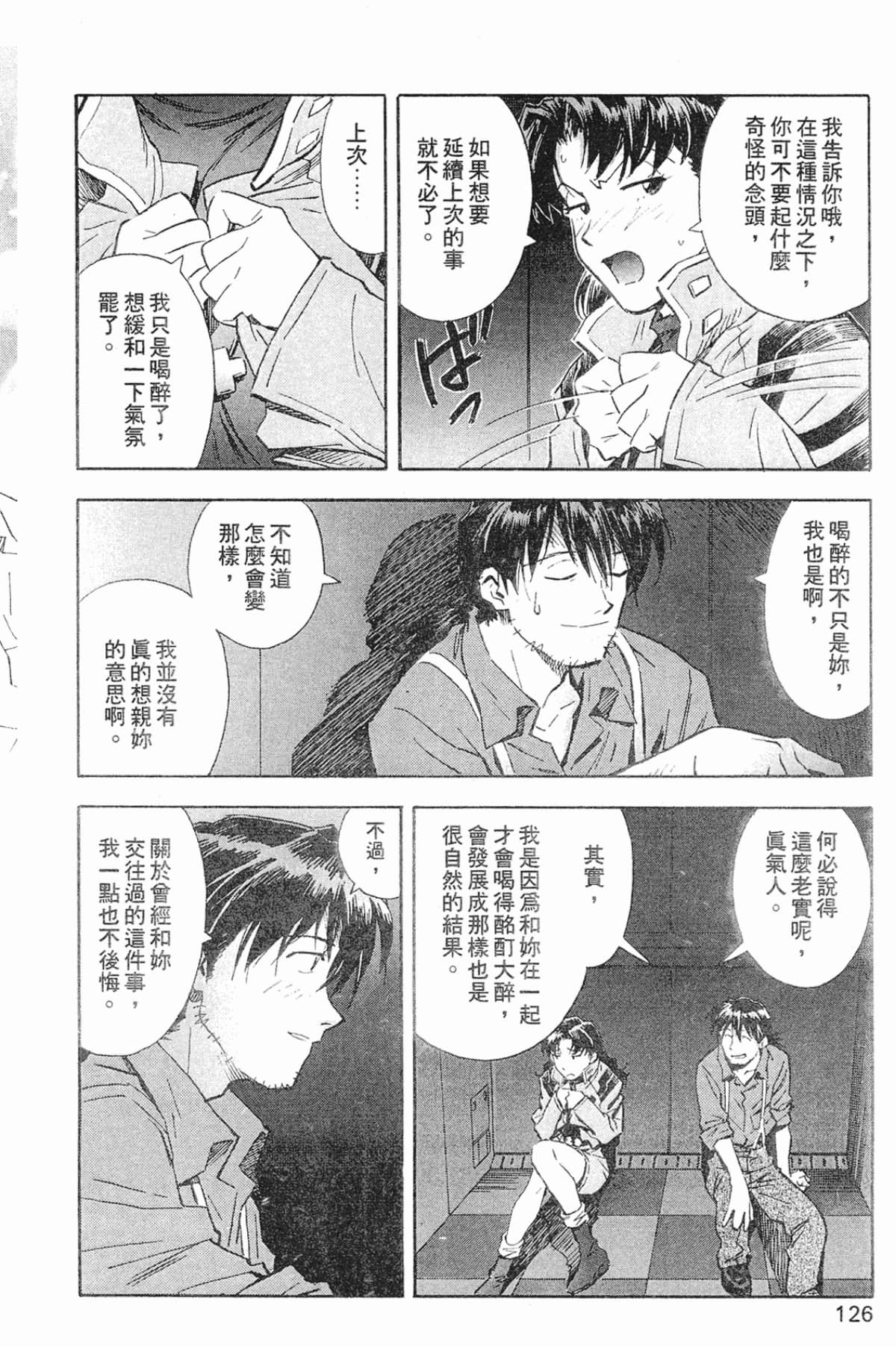 Page 127