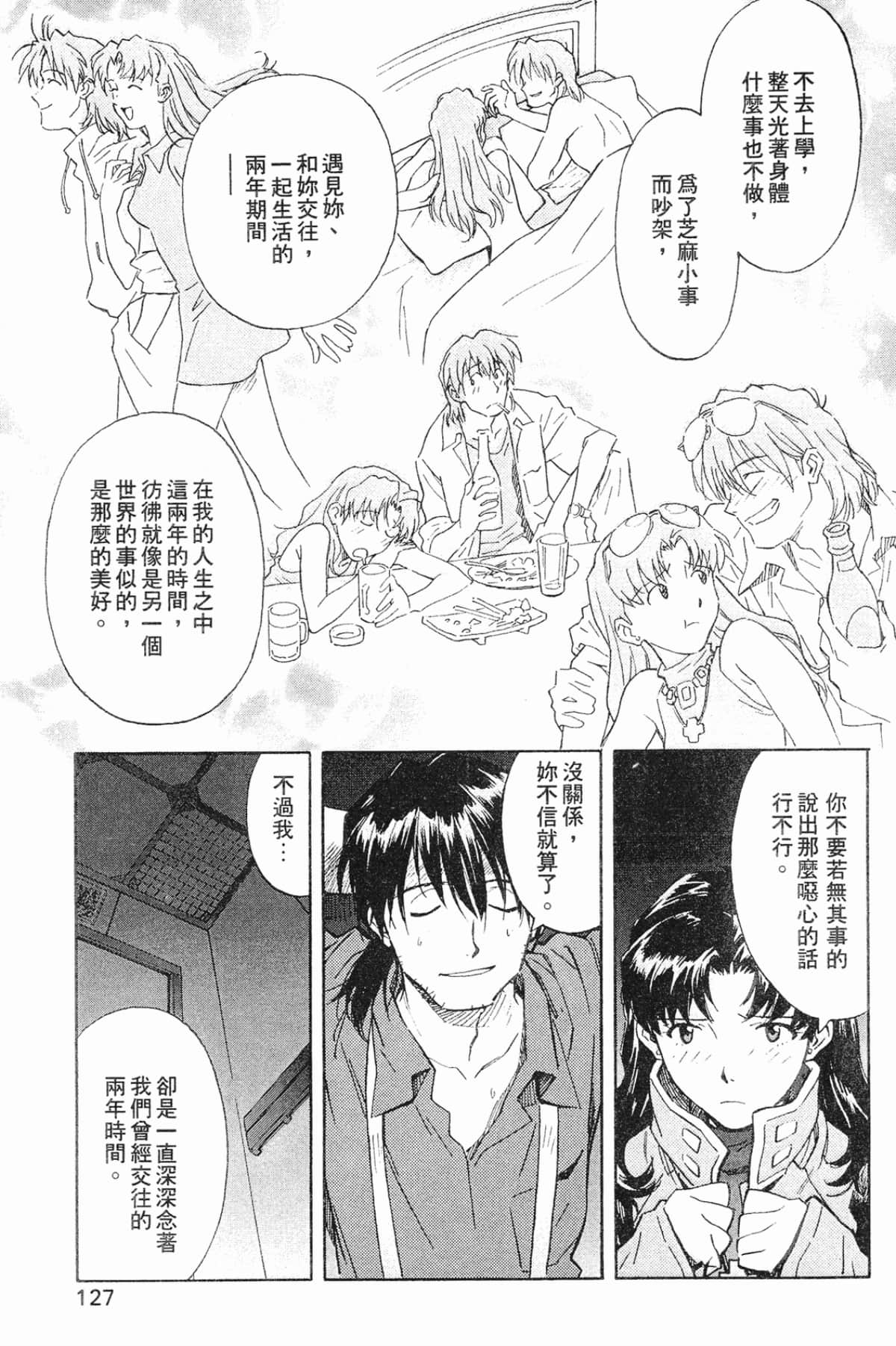 Page 128