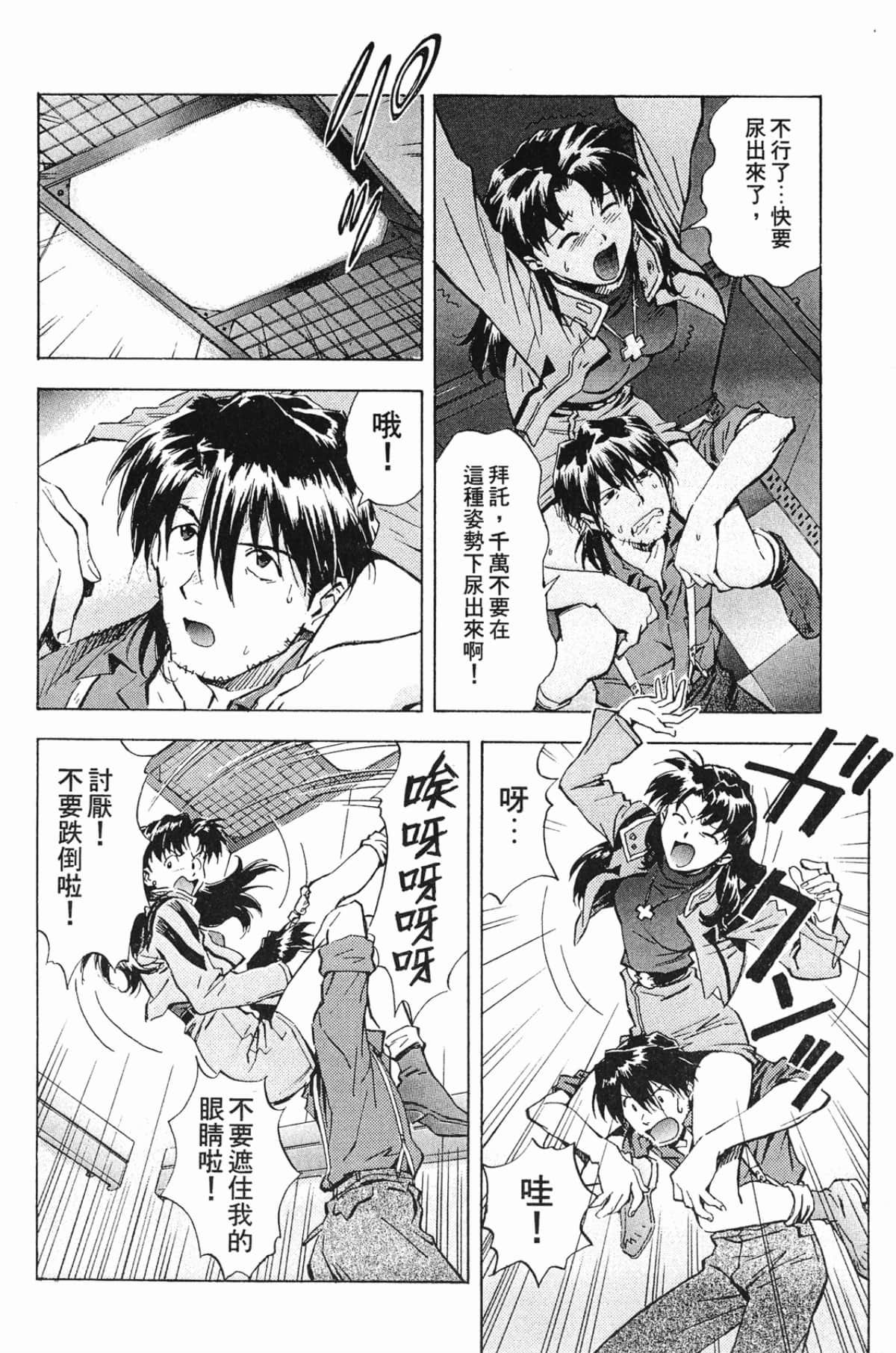 Page 135