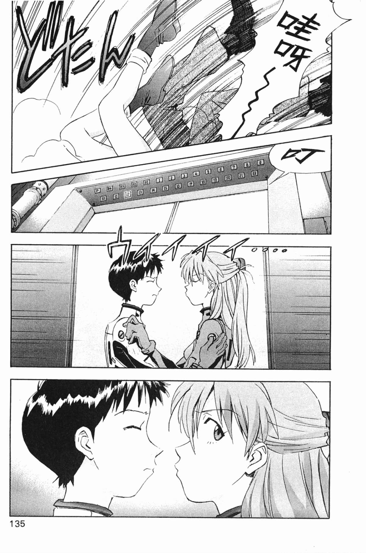 Page 136