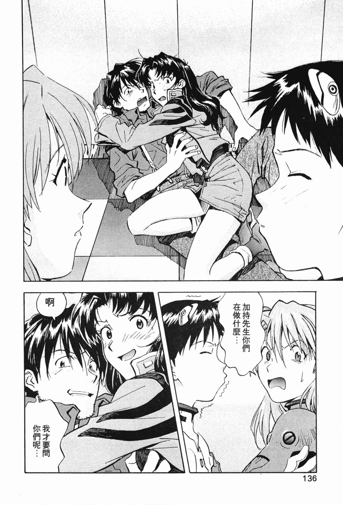 Page 137