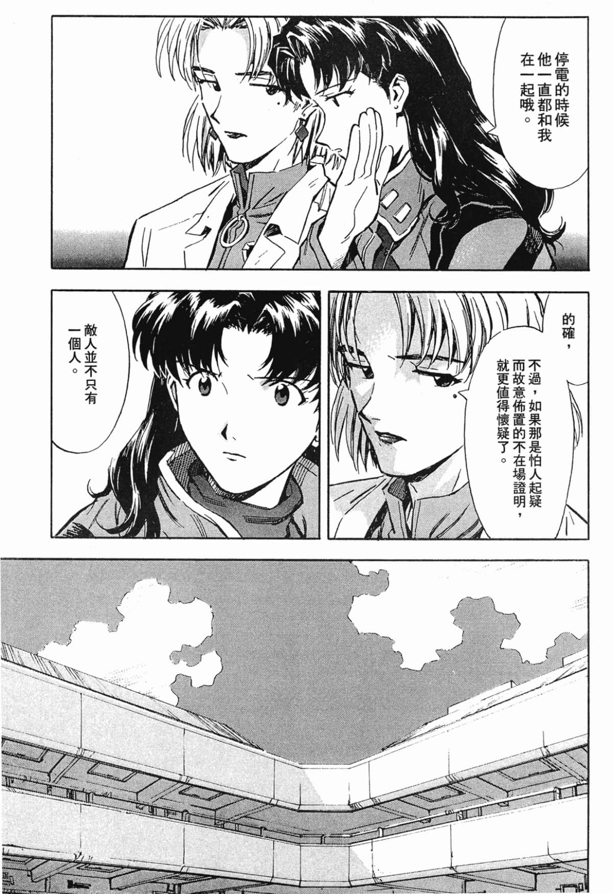 Page 142