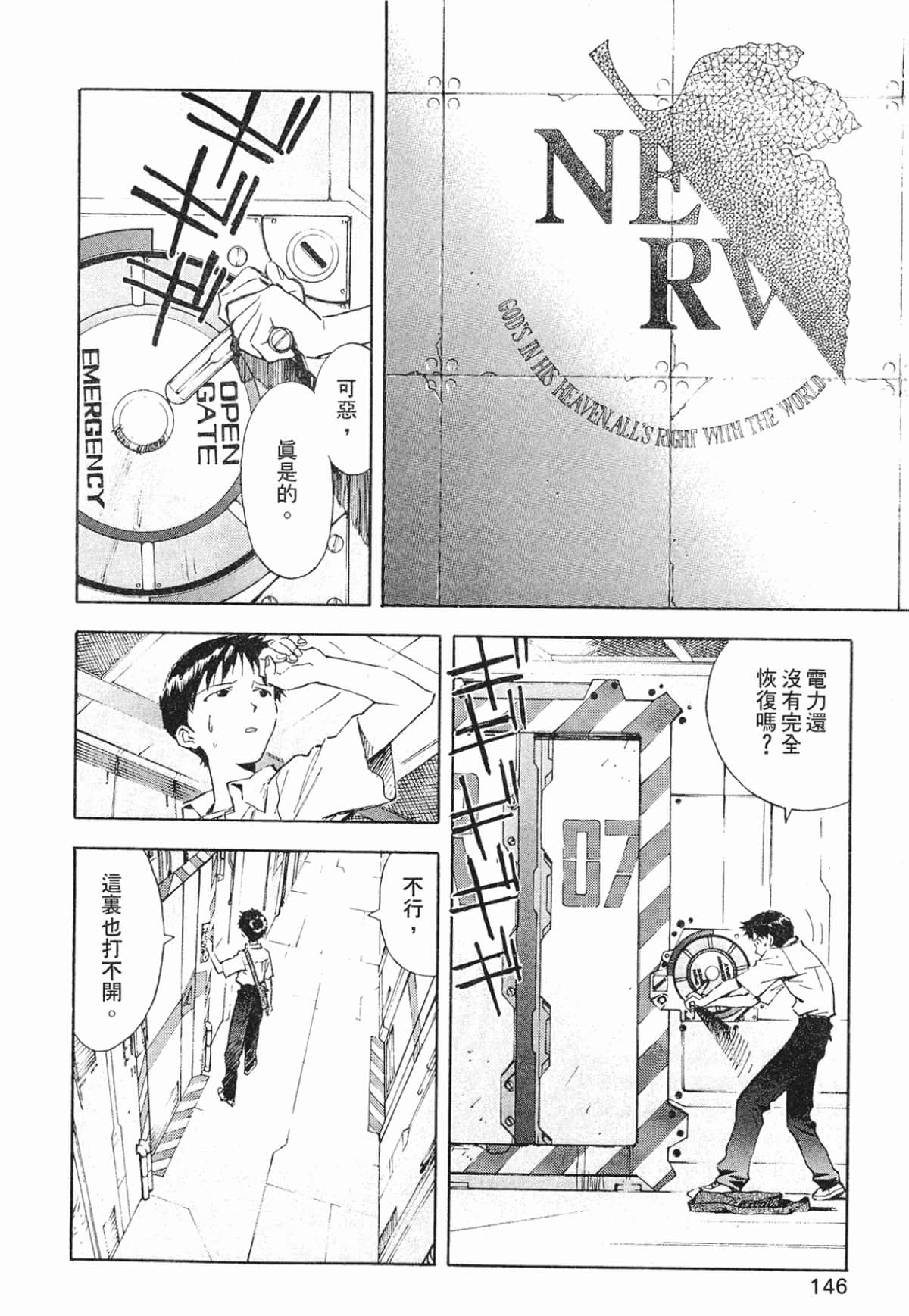 Page 147
