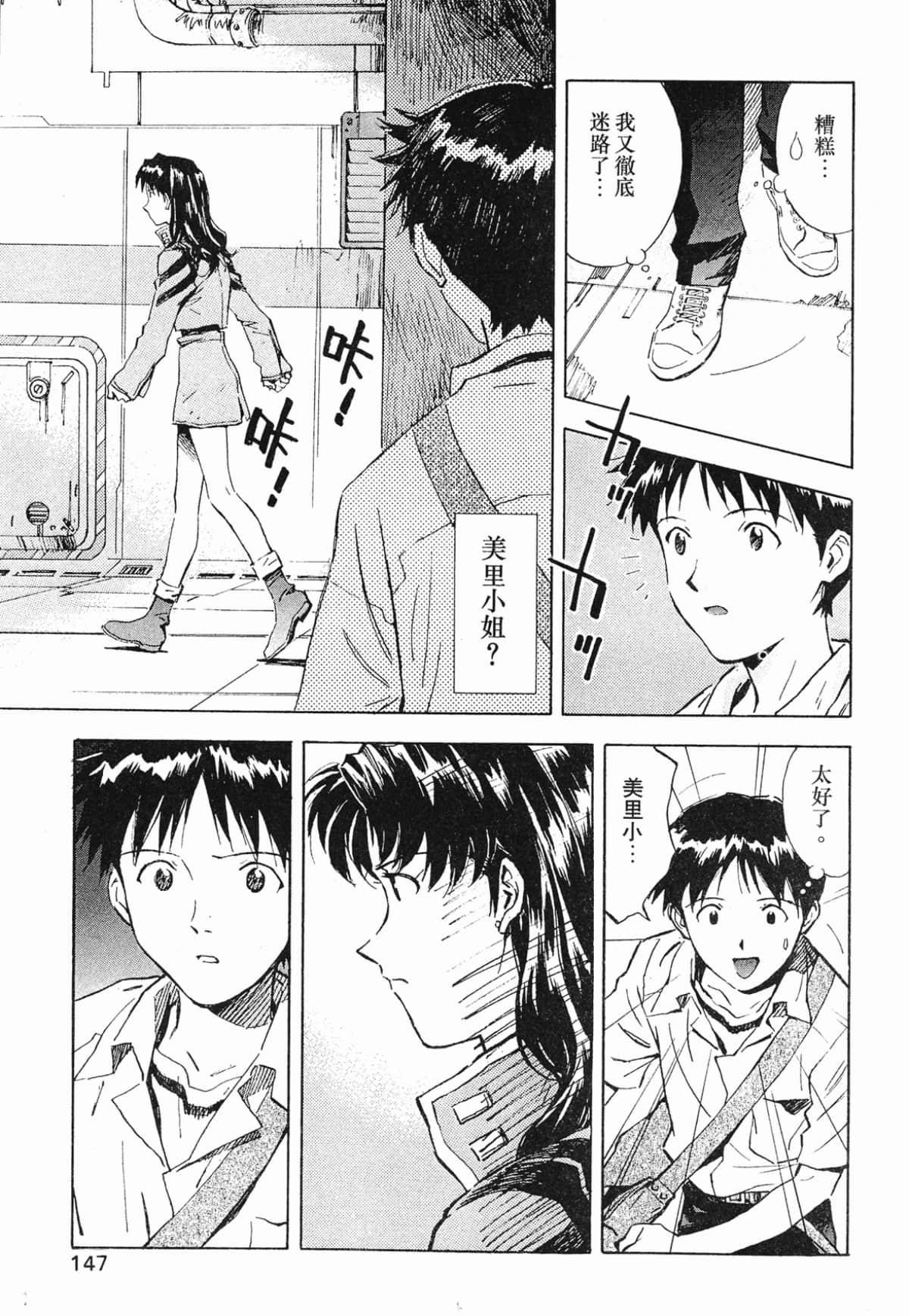 Page 148