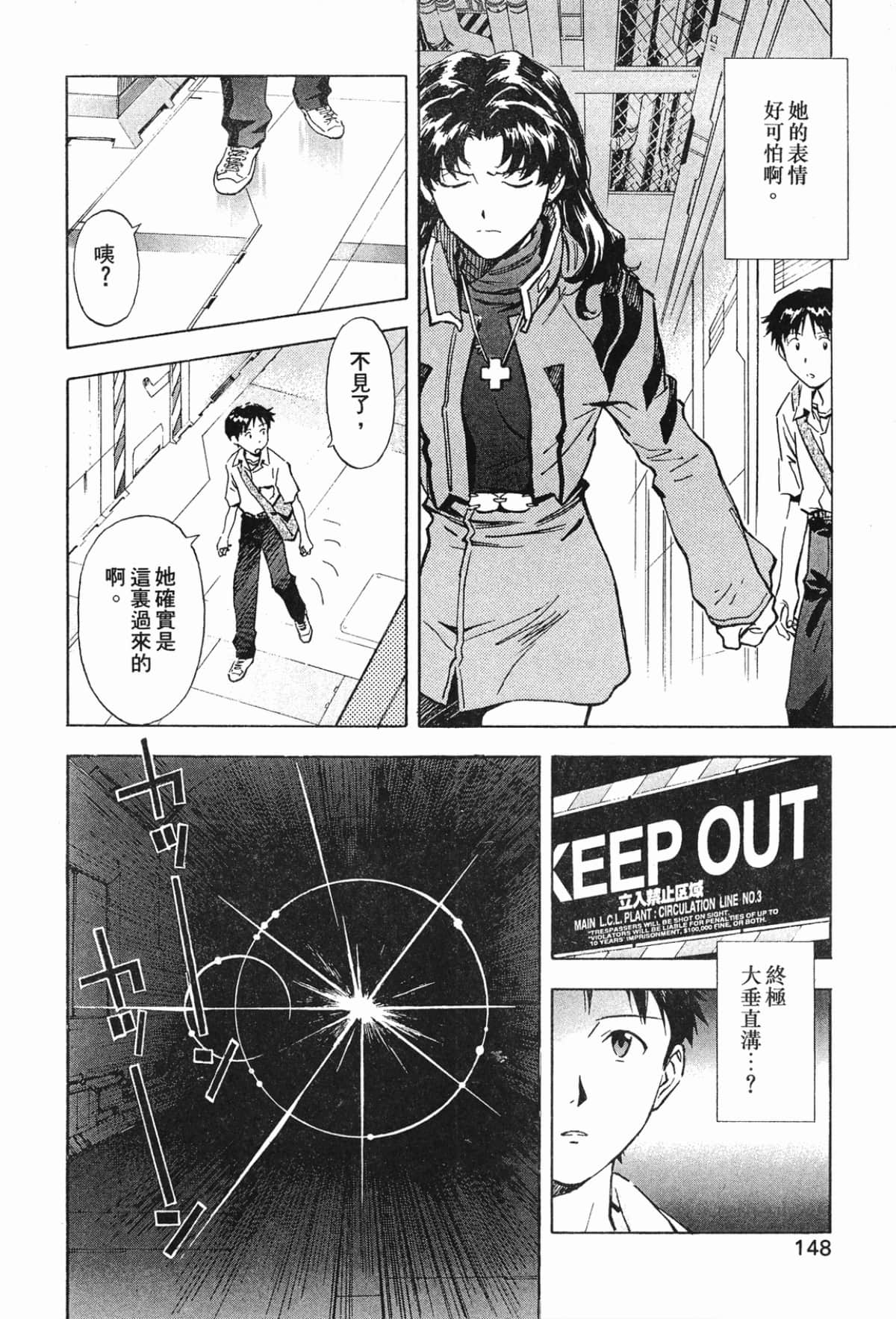 Page 149