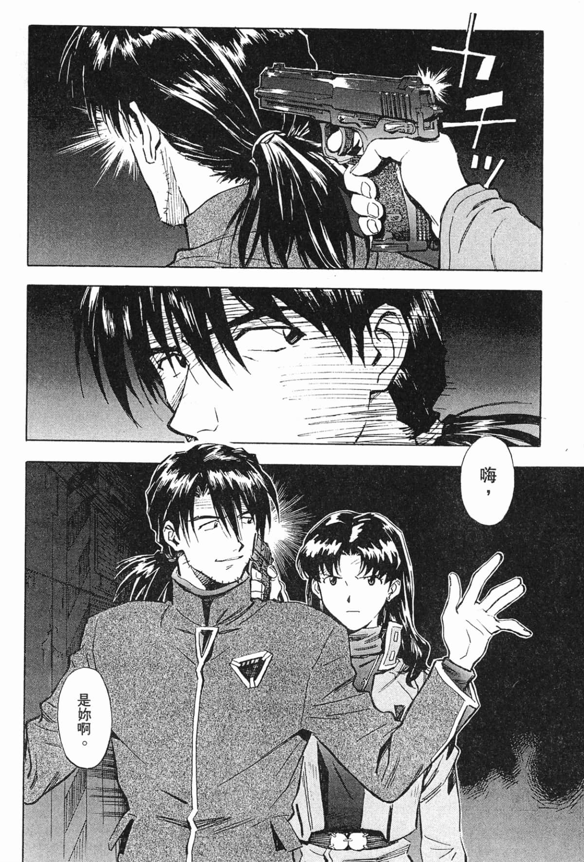 Page 151