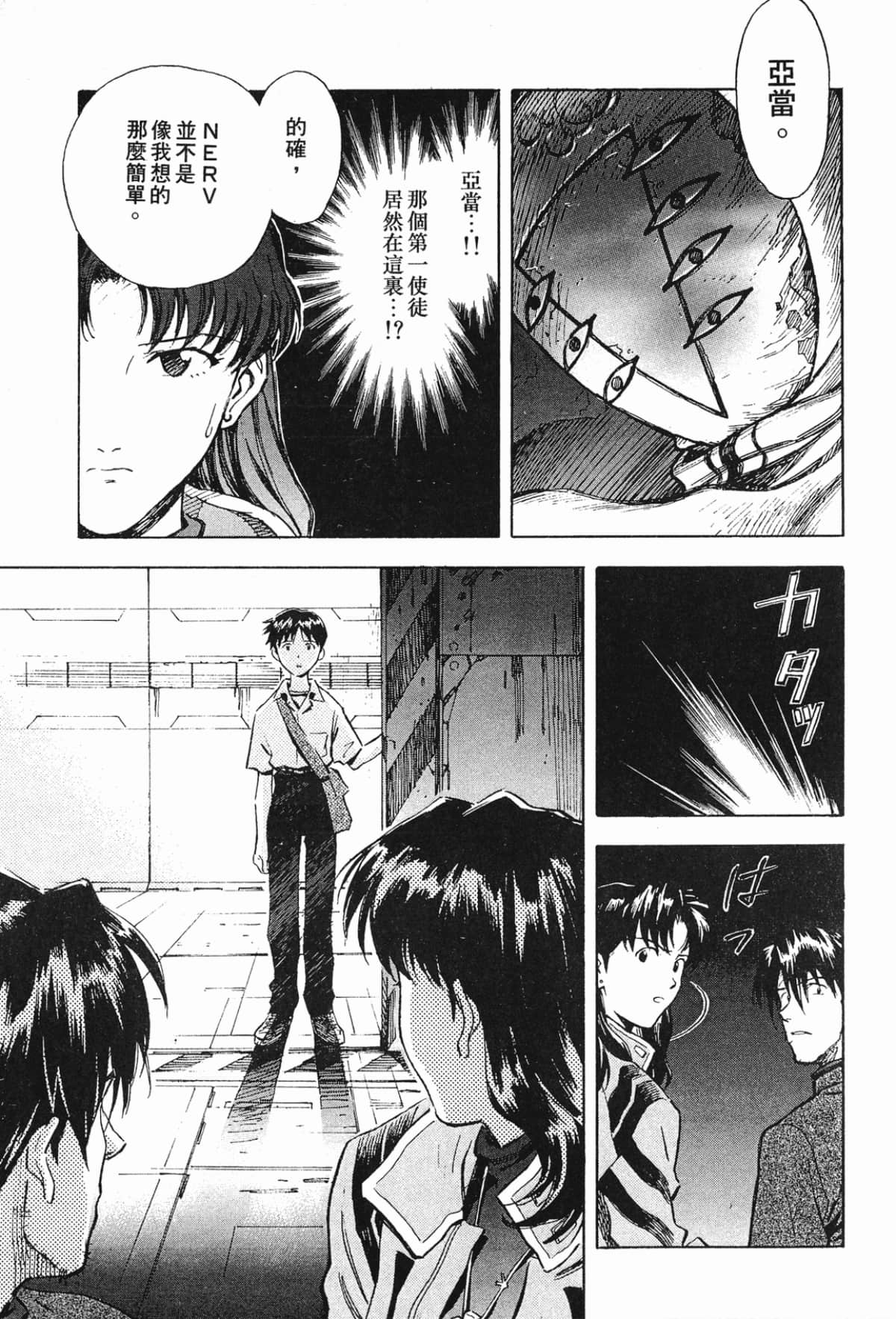 Page 158