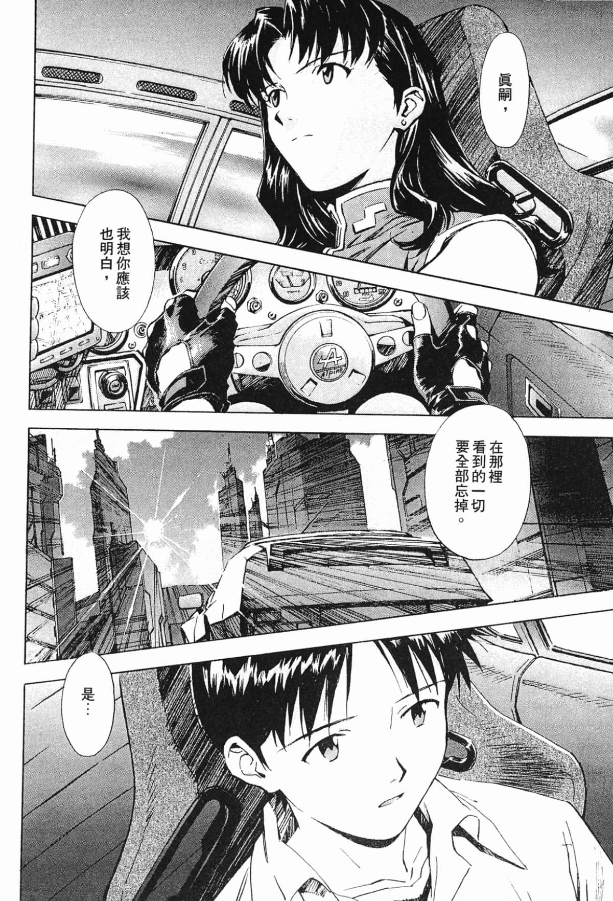 Page 163