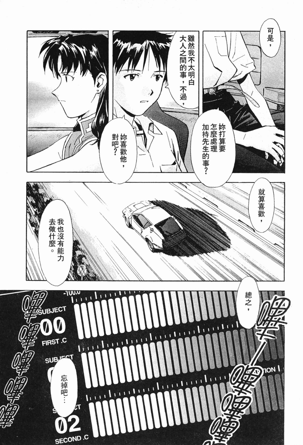 Page 164
