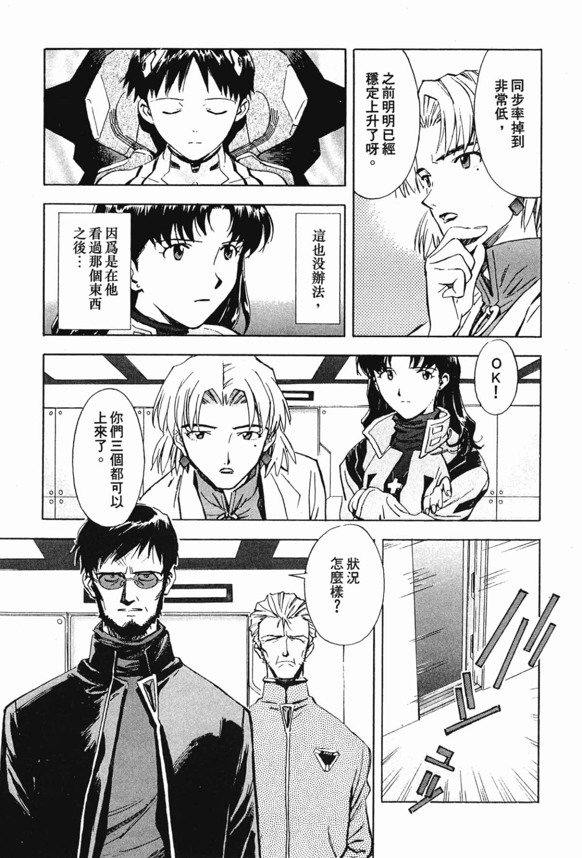 Page 166