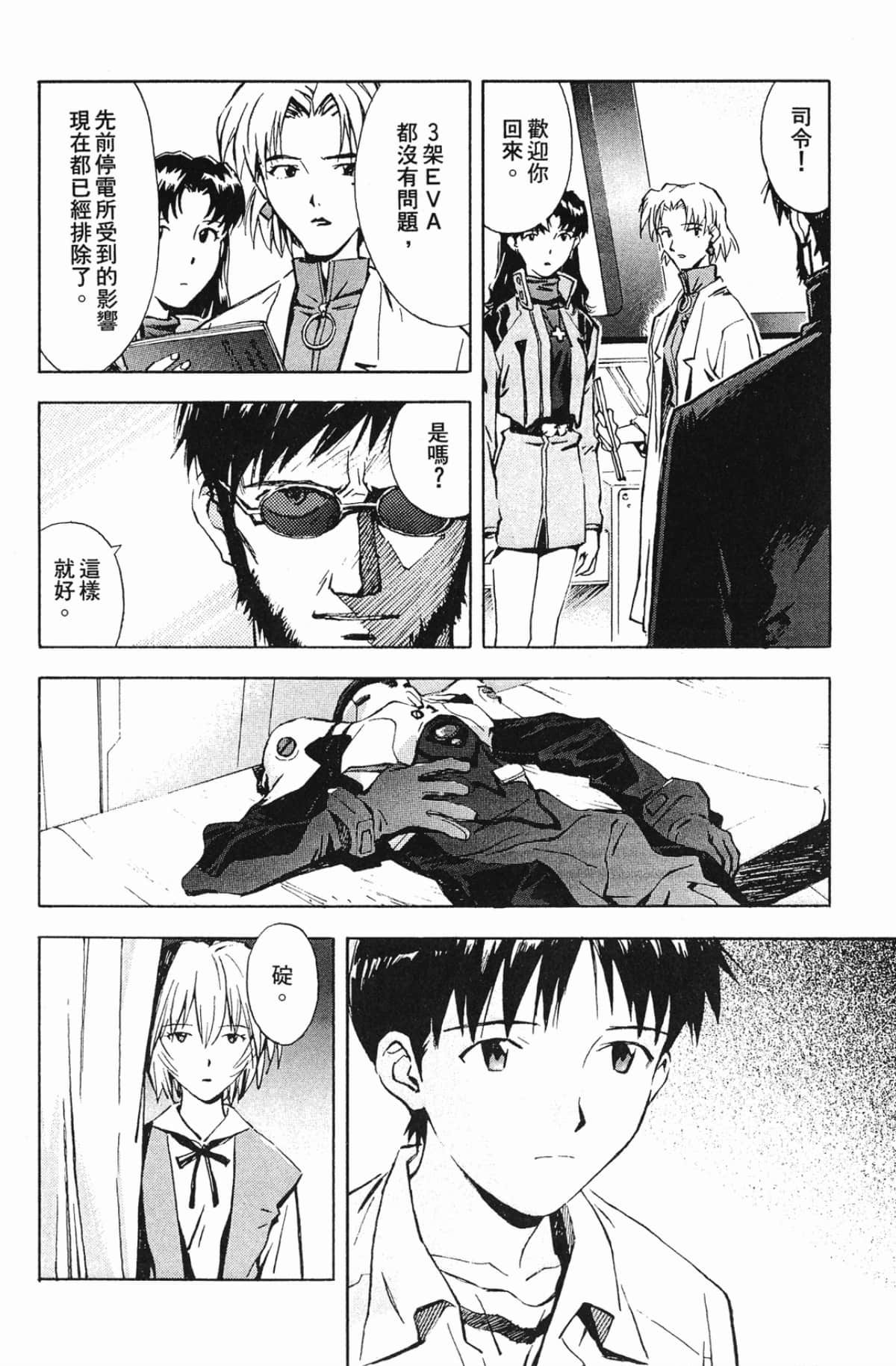 Page 167