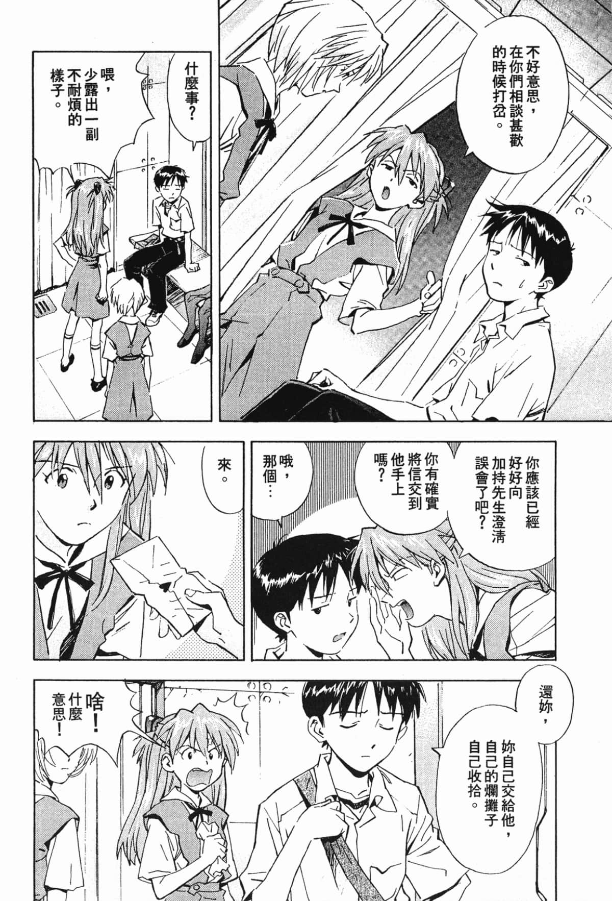 Page 169