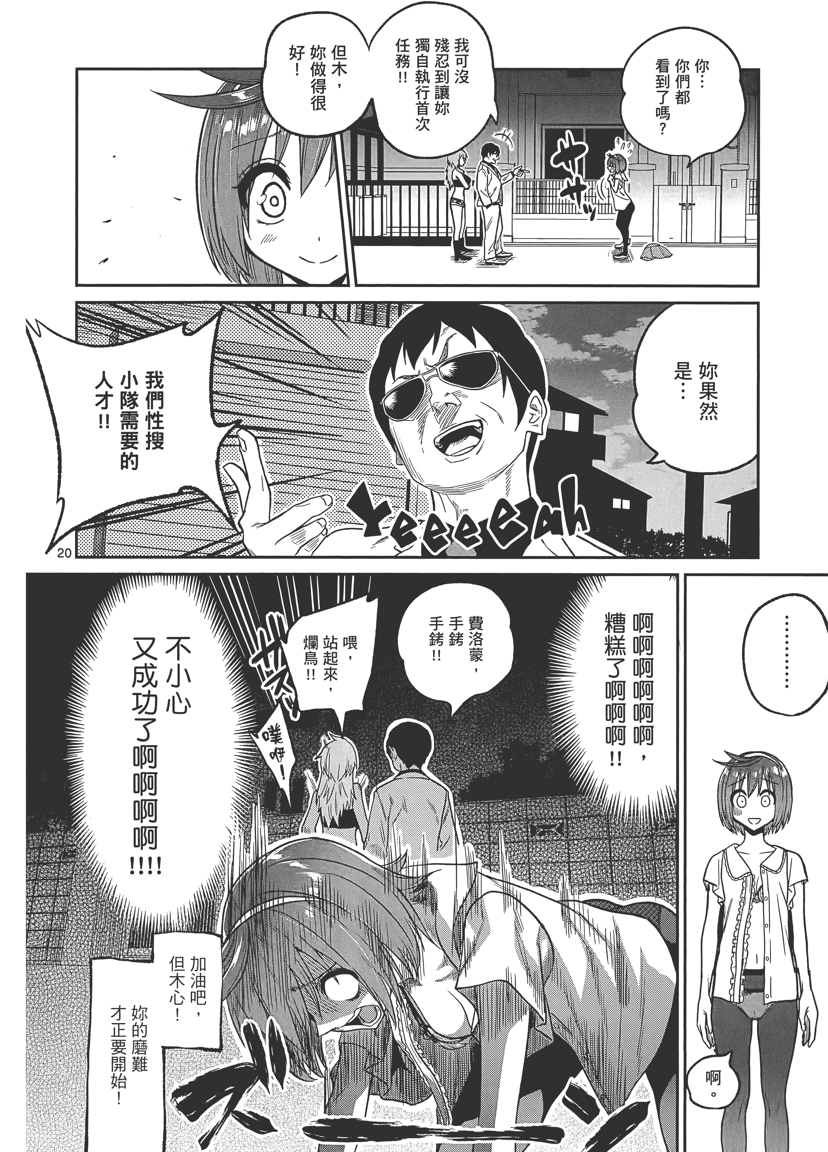 Page 56