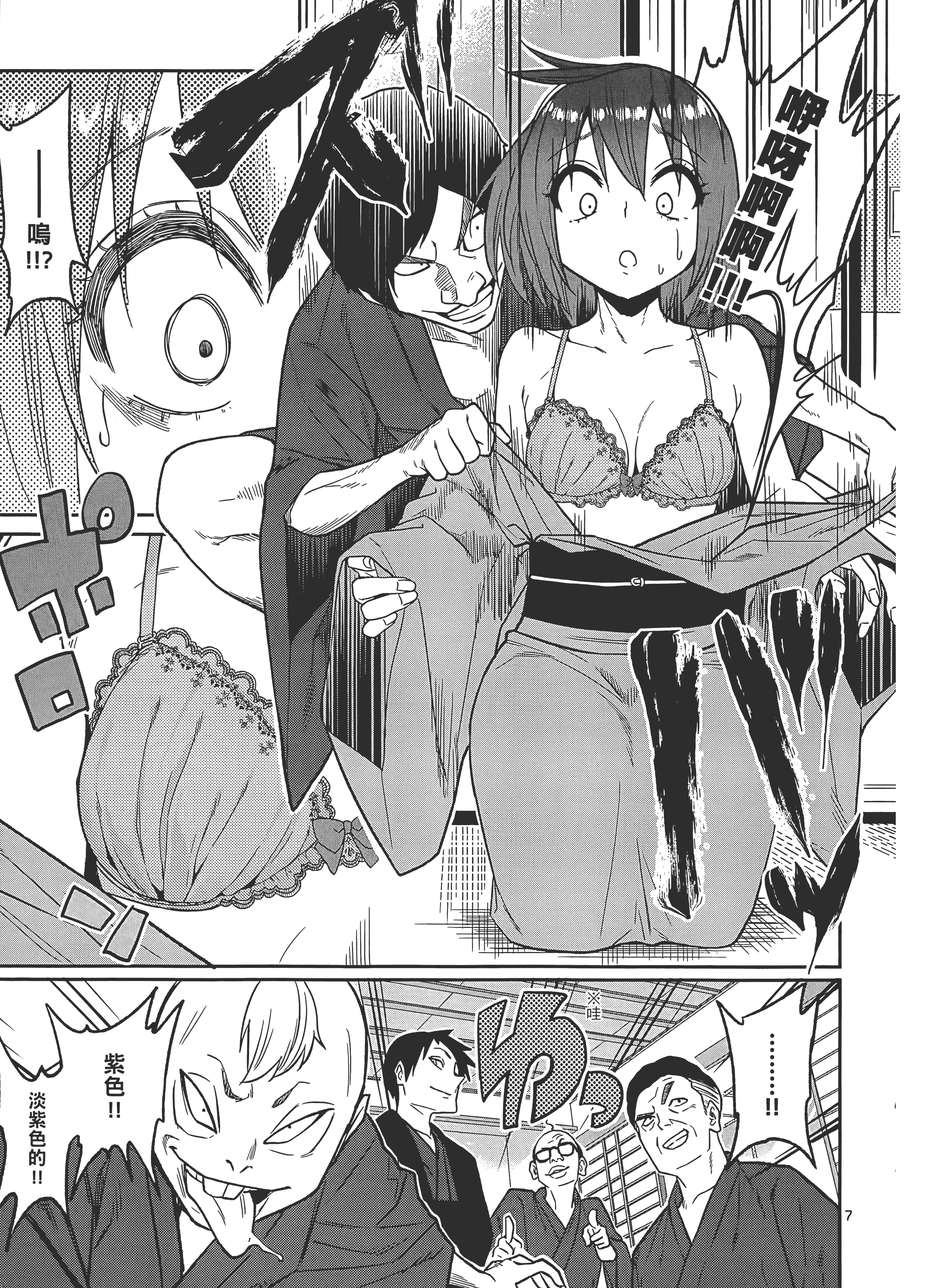 Page 65