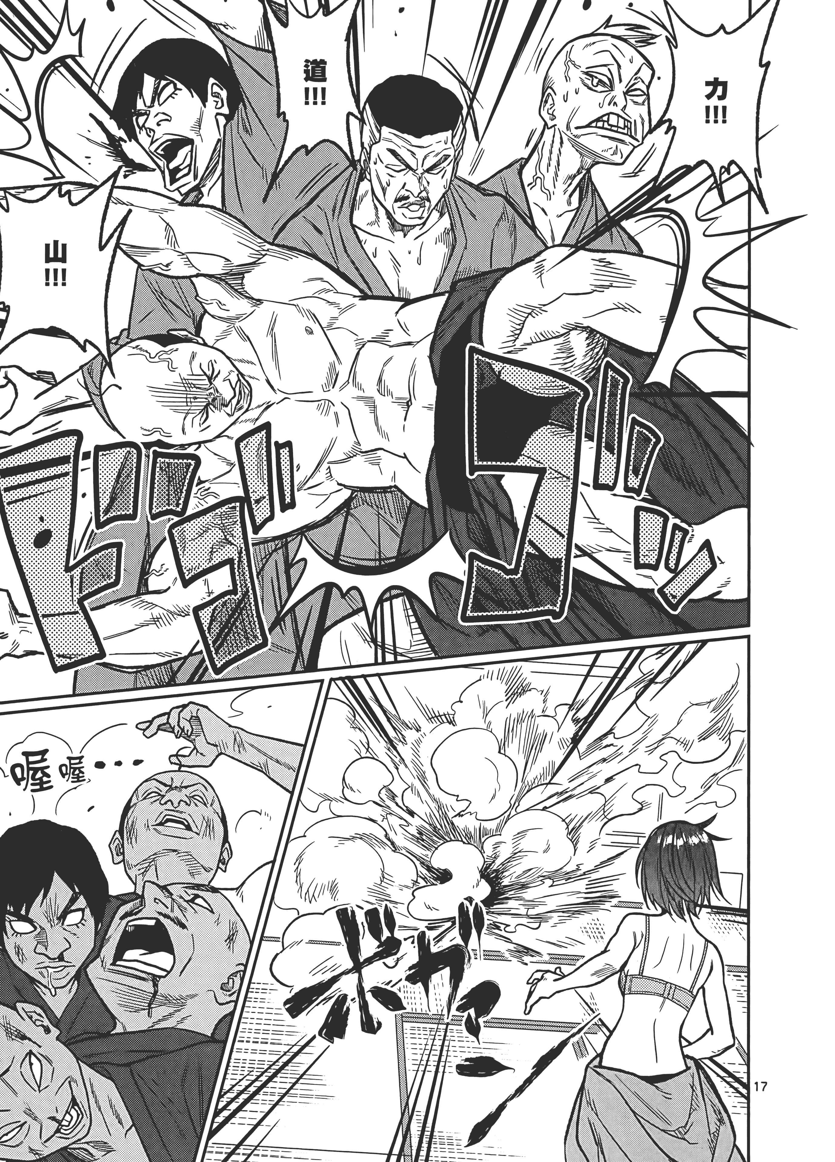 Page 75